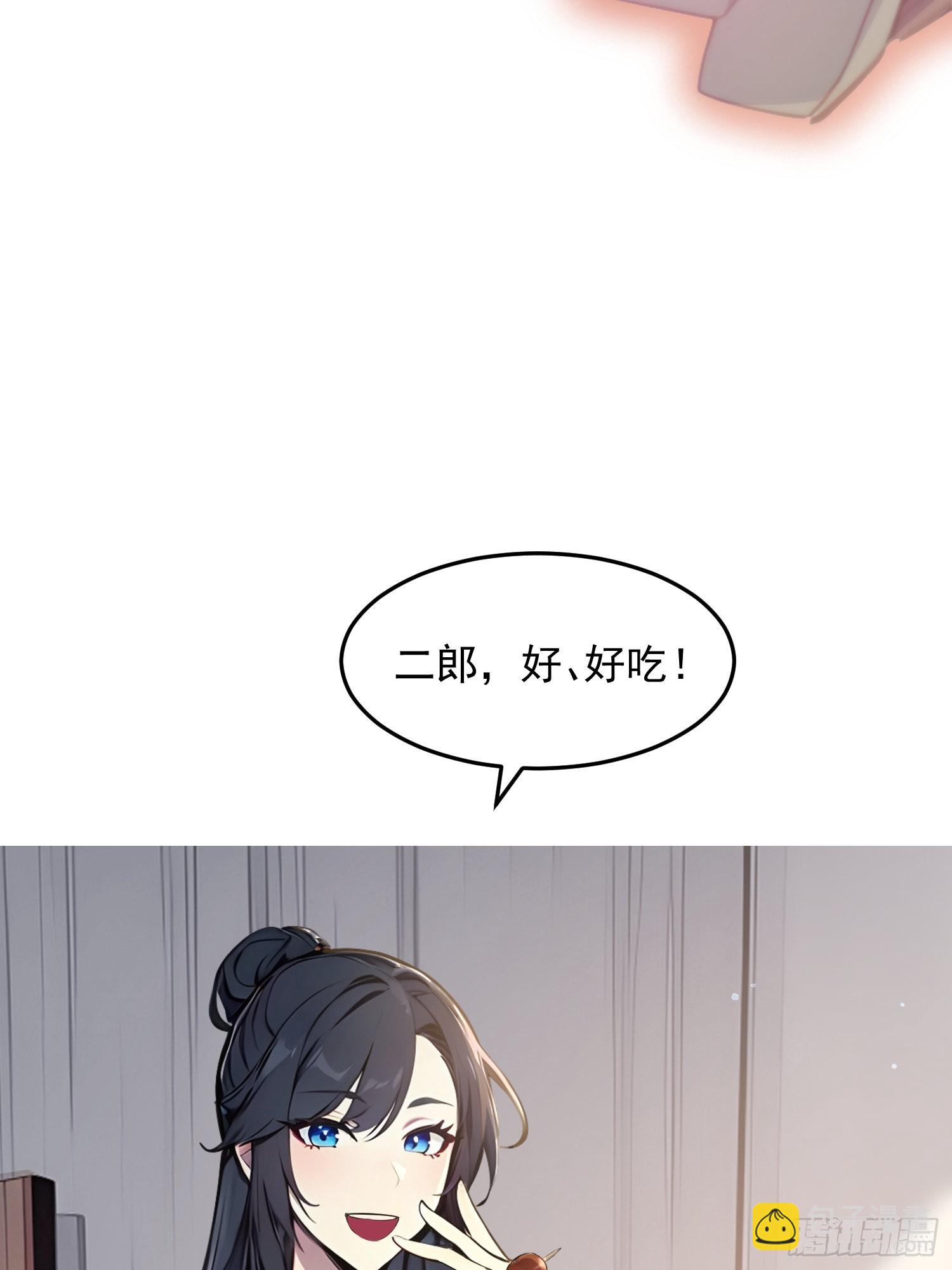 04   冰糖葫芦(1/2)-第4话