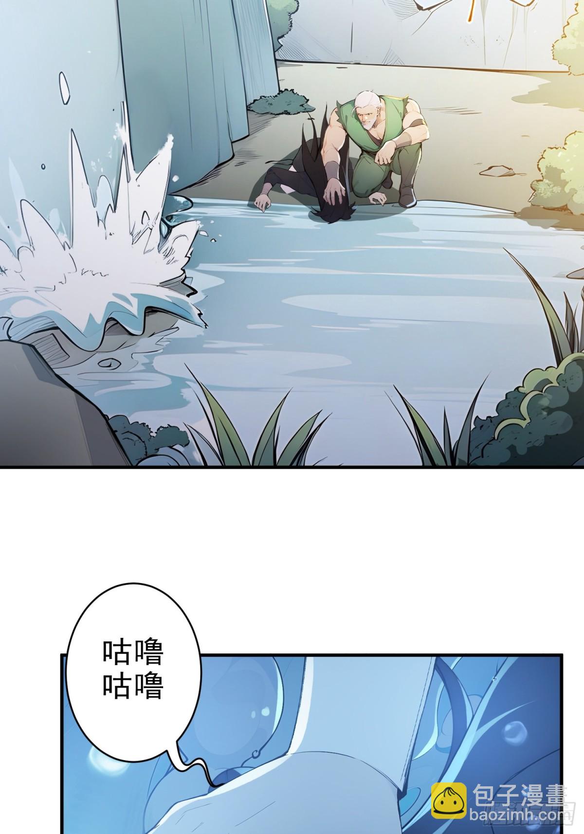 39   神的高度！-第40话