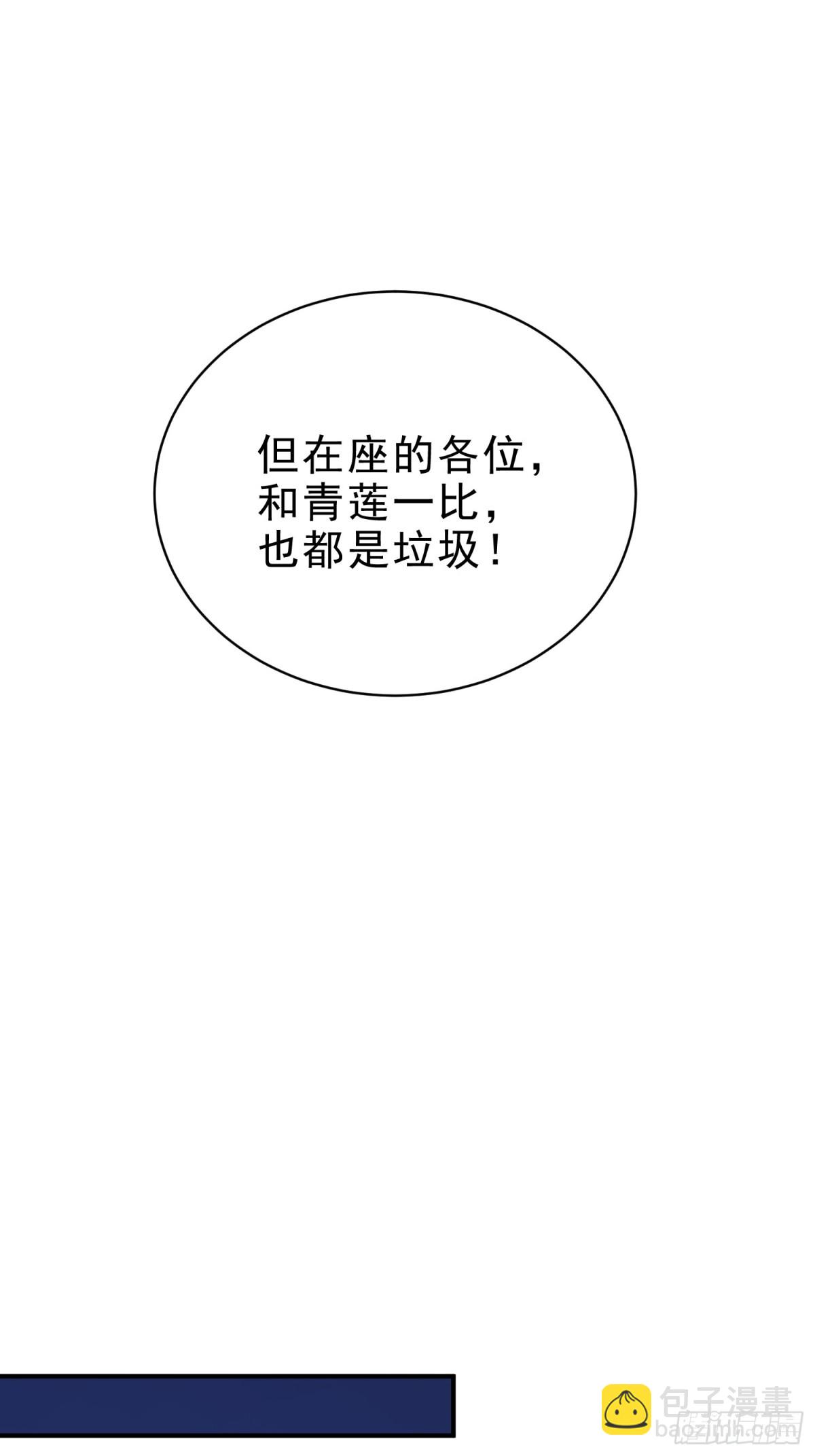 39   神的高度！-第40话