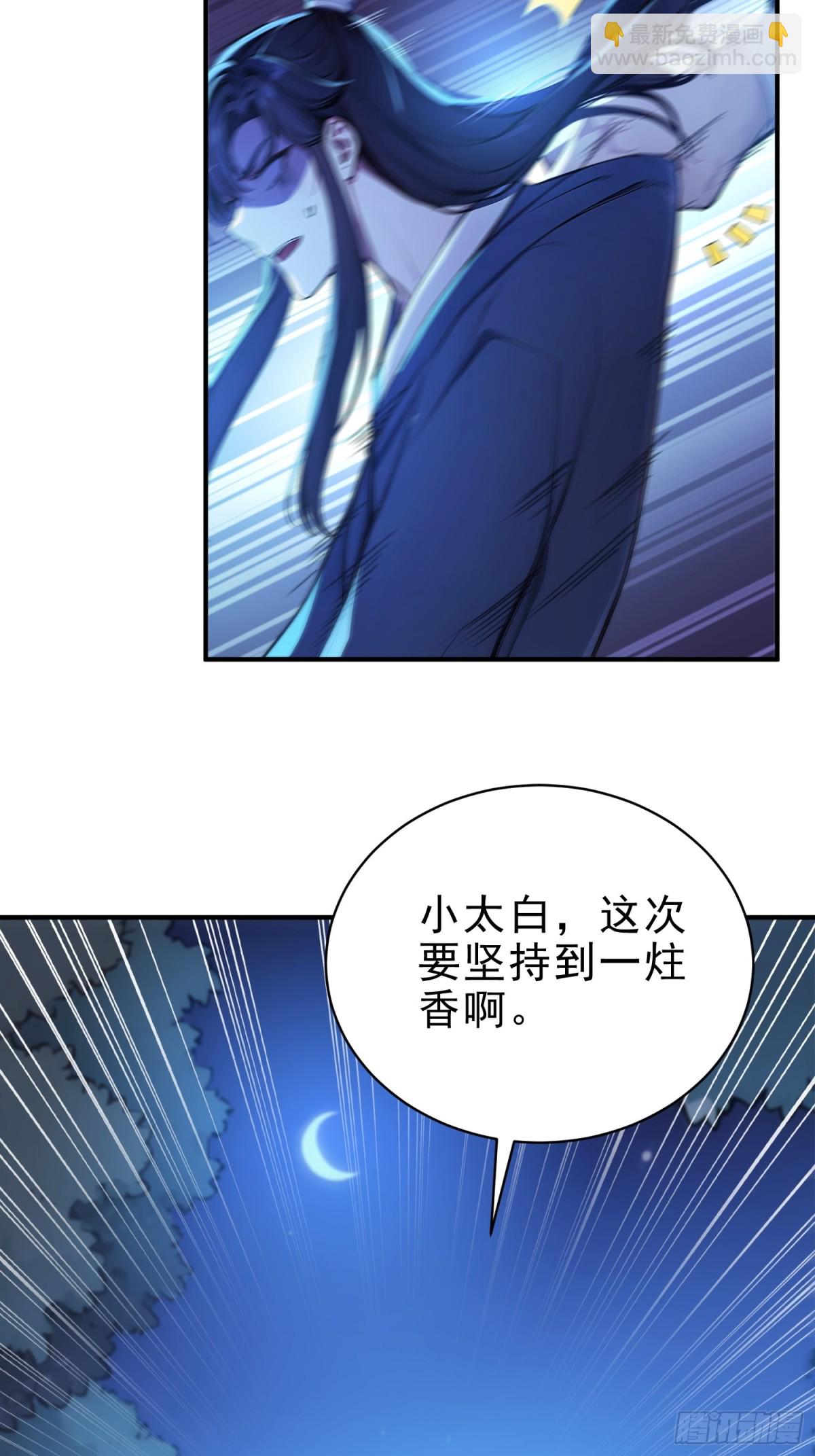 39   神的高度！-第40话
