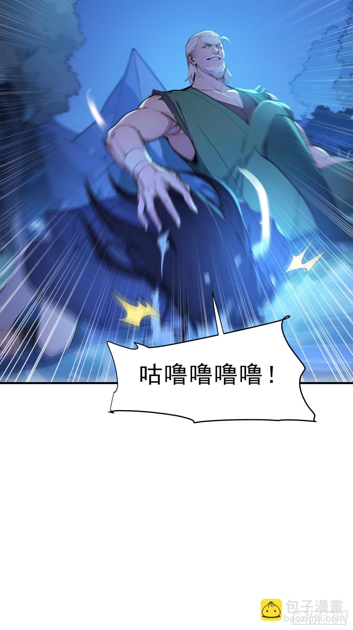 39   神的高度！-第40话