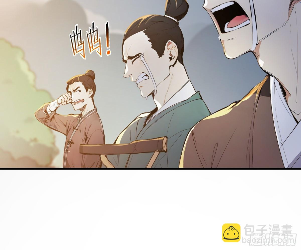 41   白鹿书院宣战！(1/2)-第42话
