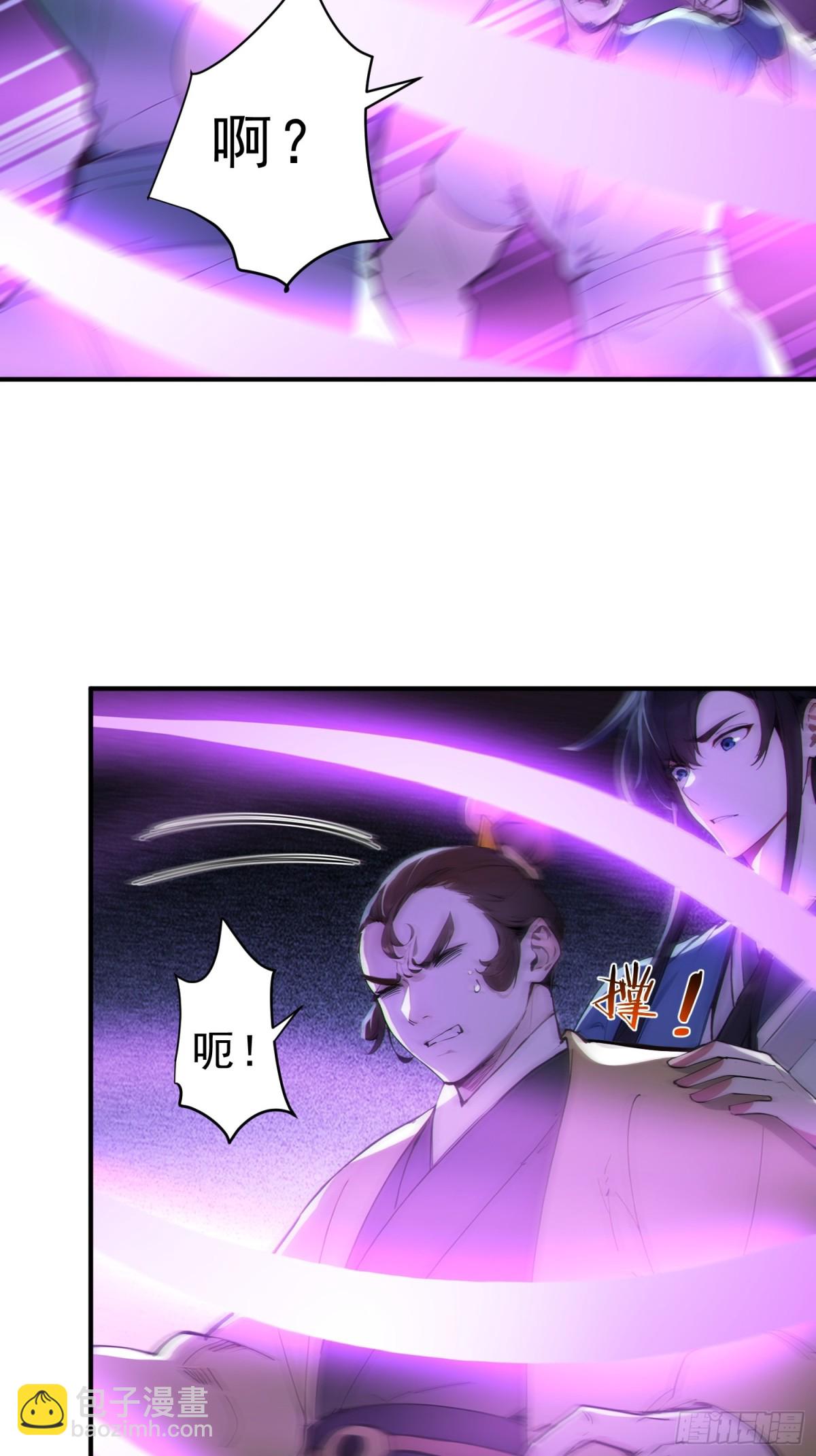 41   白鹿书院宣战！(1/2)-第42话