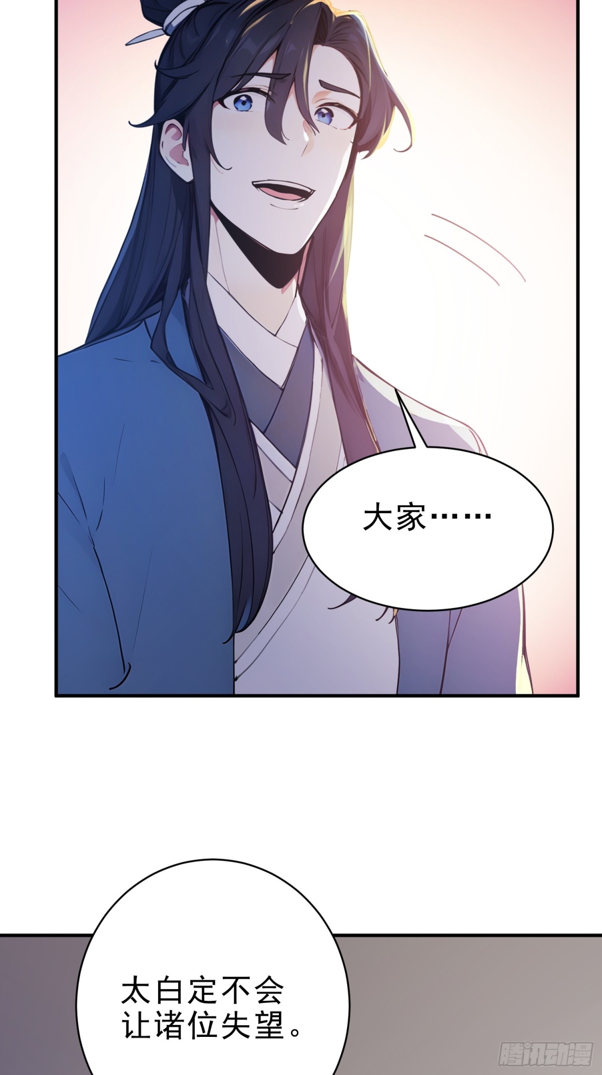 43   负重训练(1/2)-第44话