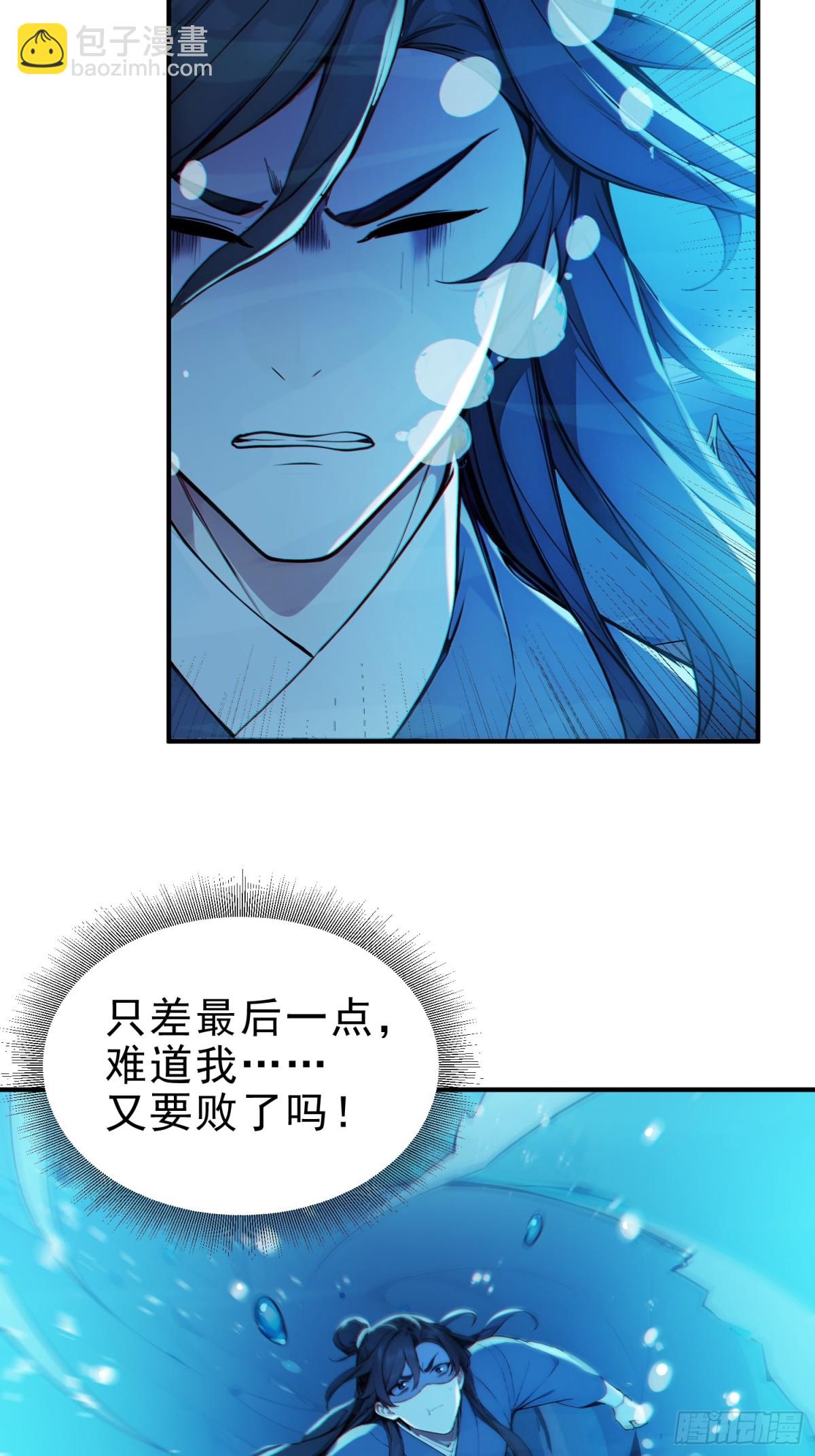 43   负重训练(1/2)-第44话
