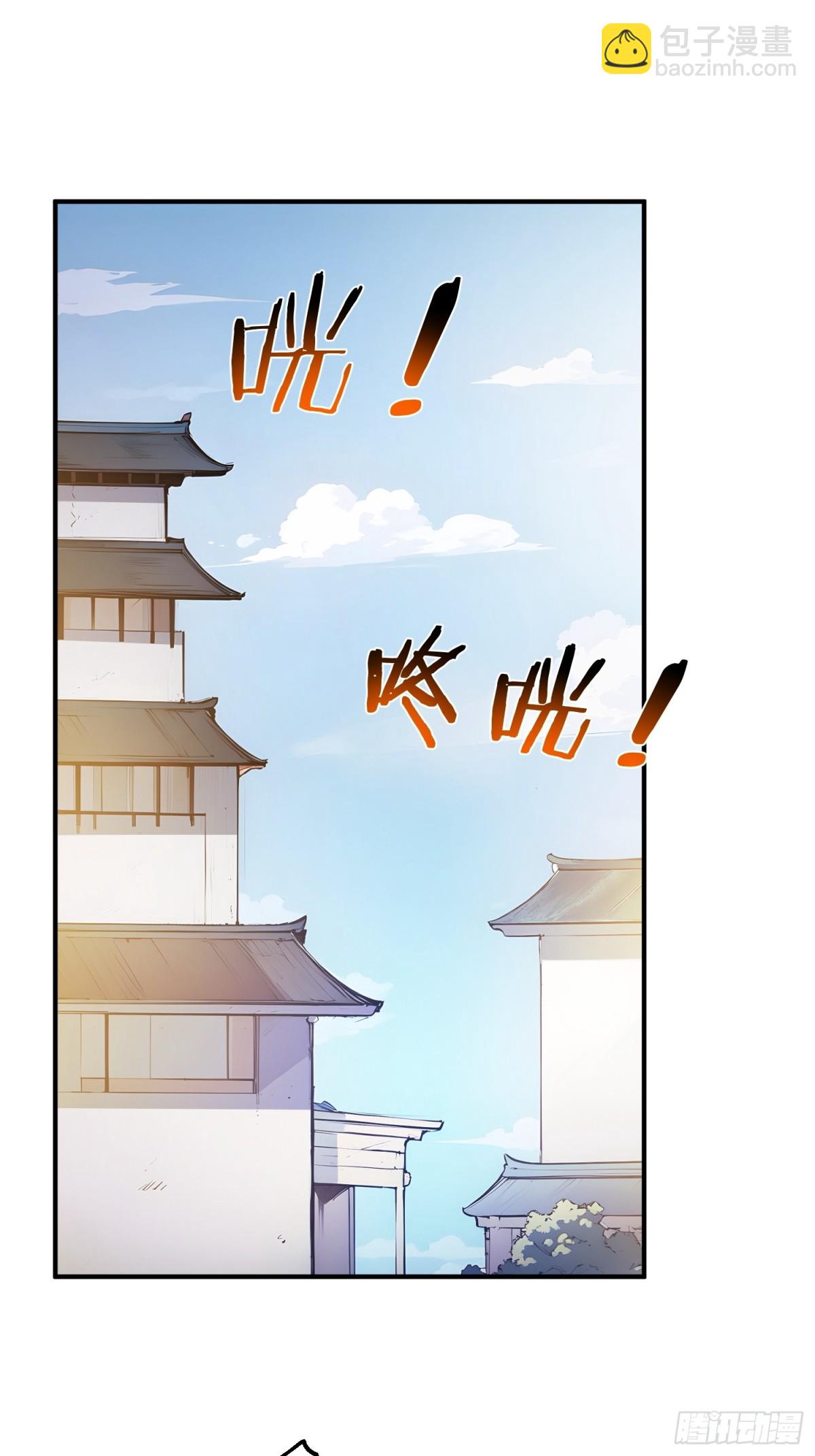 43   负重训练(1/2)-第44话