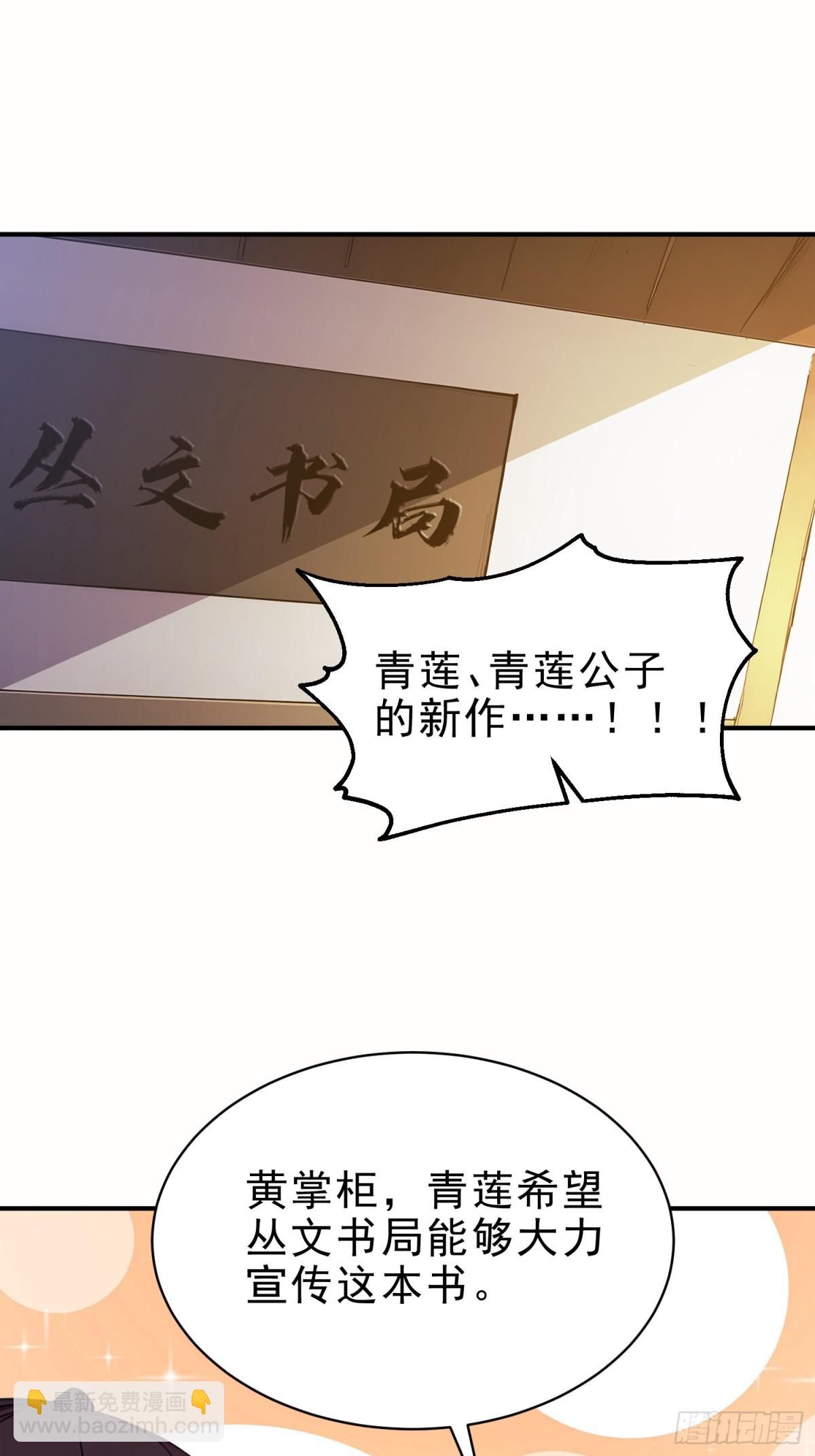 43   负重训练(1/2)-第44话
