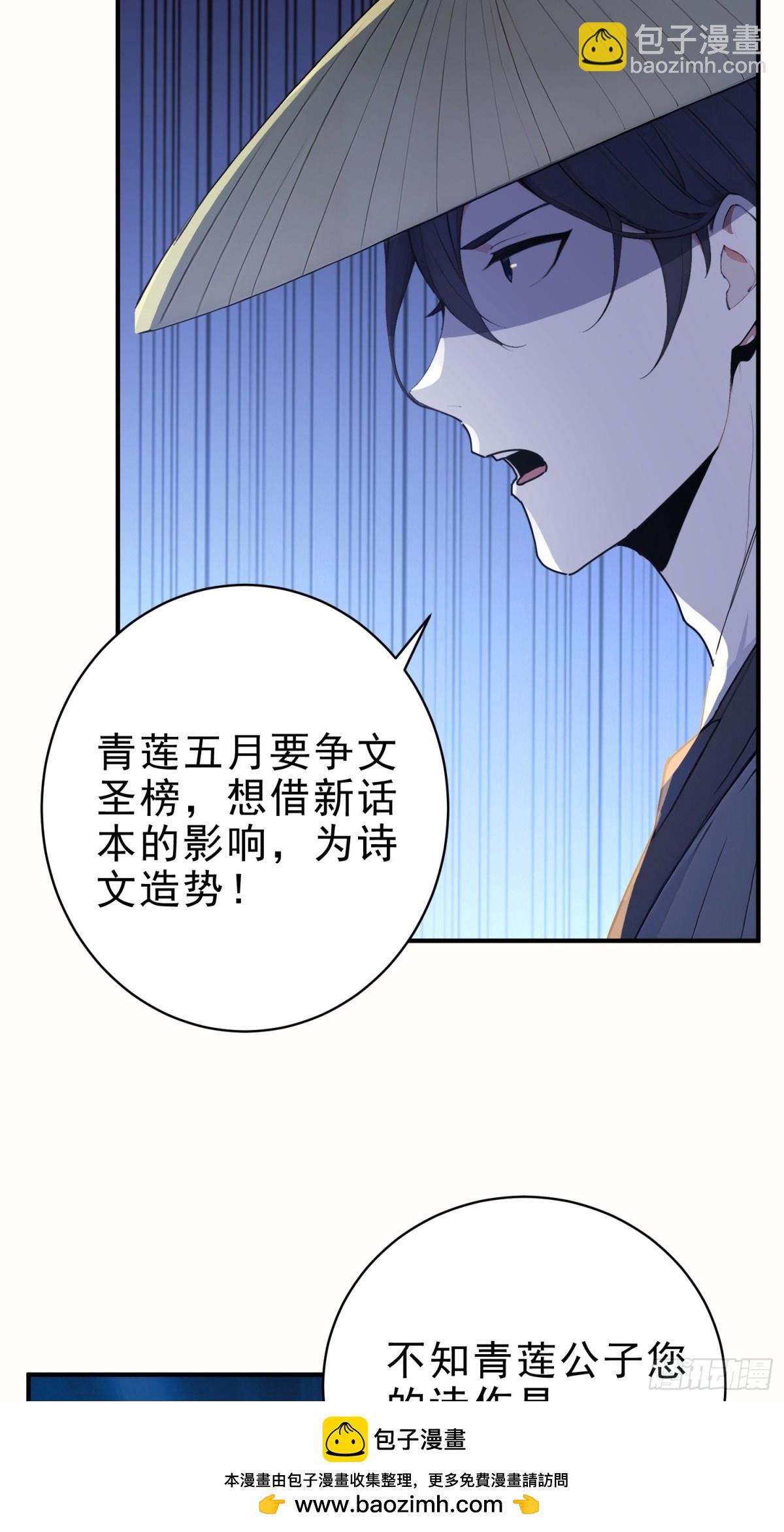 43   负重训练(1/2)-第44话