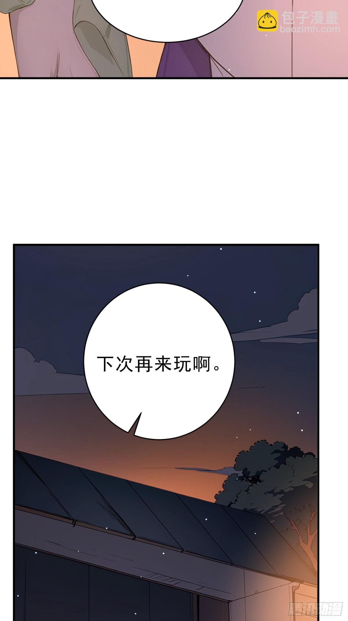 45    李太白，登顶！(1/2)-第46话