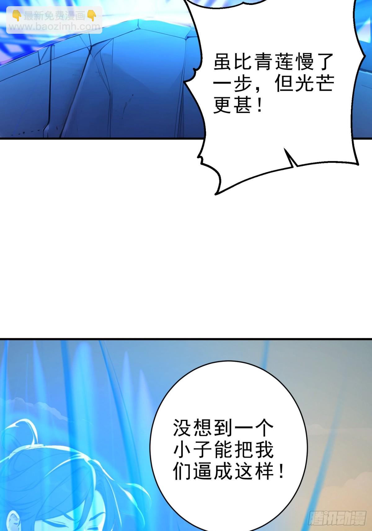 45    李太白，登顶！(1/2)-第46话