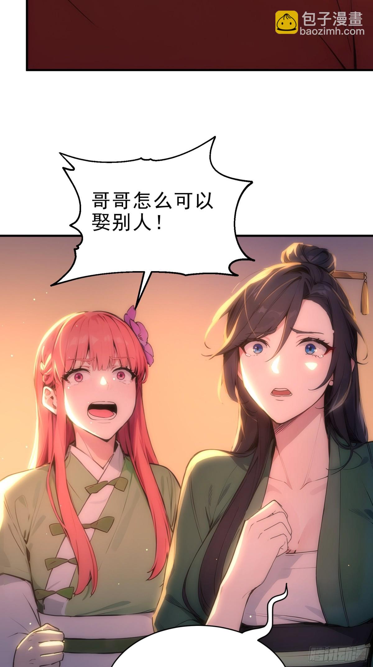 45    李太白，登顶！(1/2)-第46话