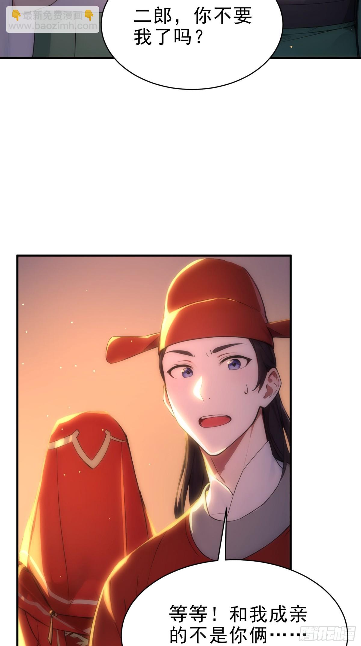 45    李太白，登顶！(1/2)-第46话