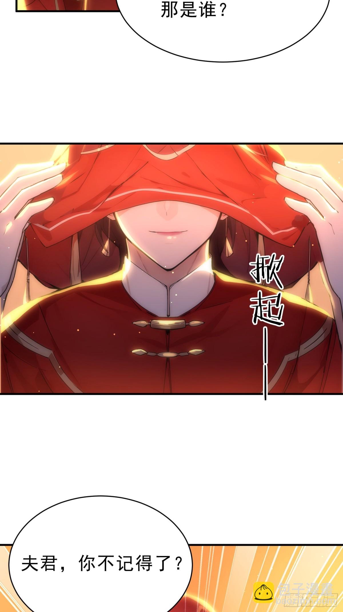 45    李太白，登顶！(1/2)-第46话