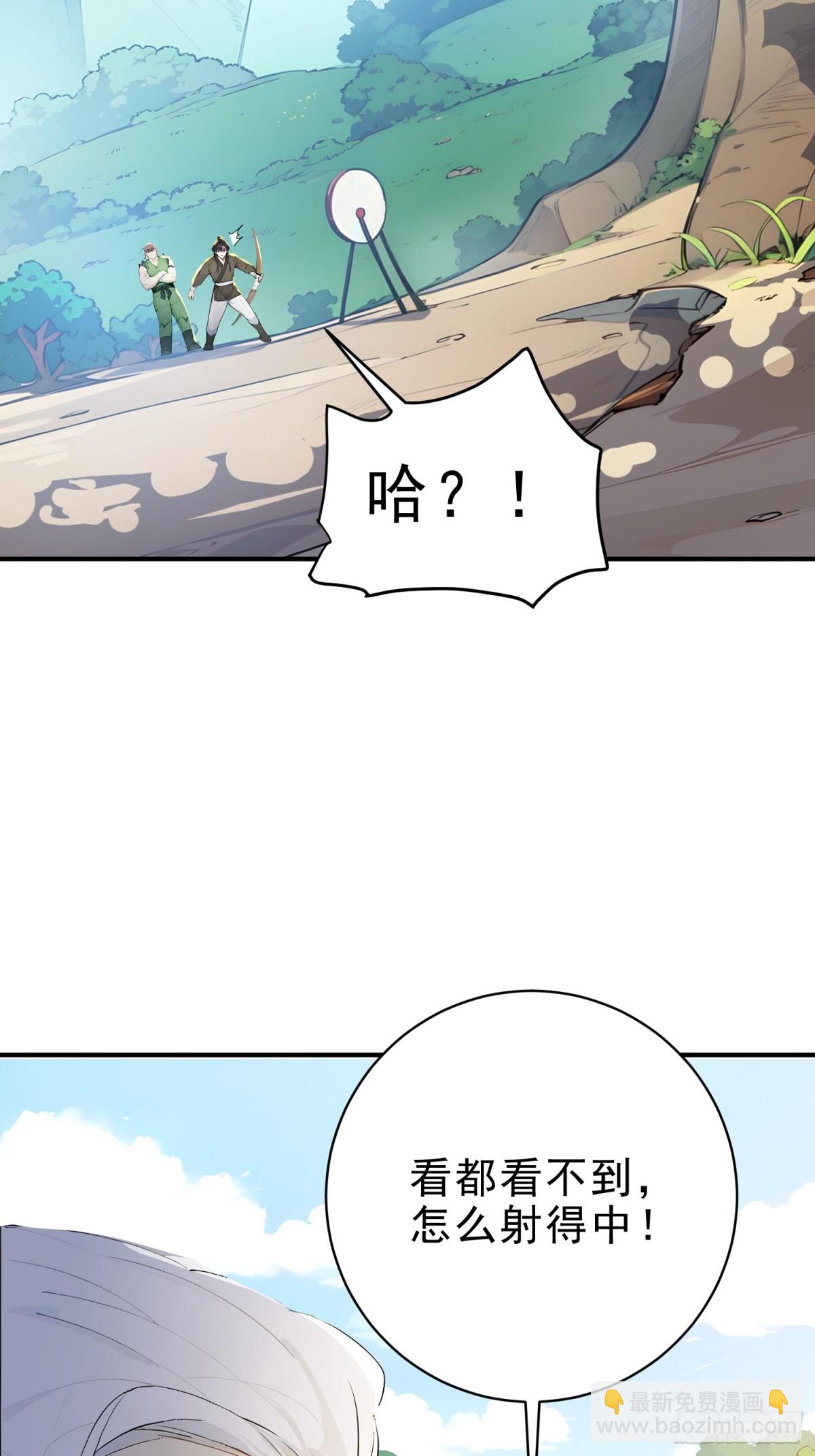 47   精进武道(1/2)-第48话