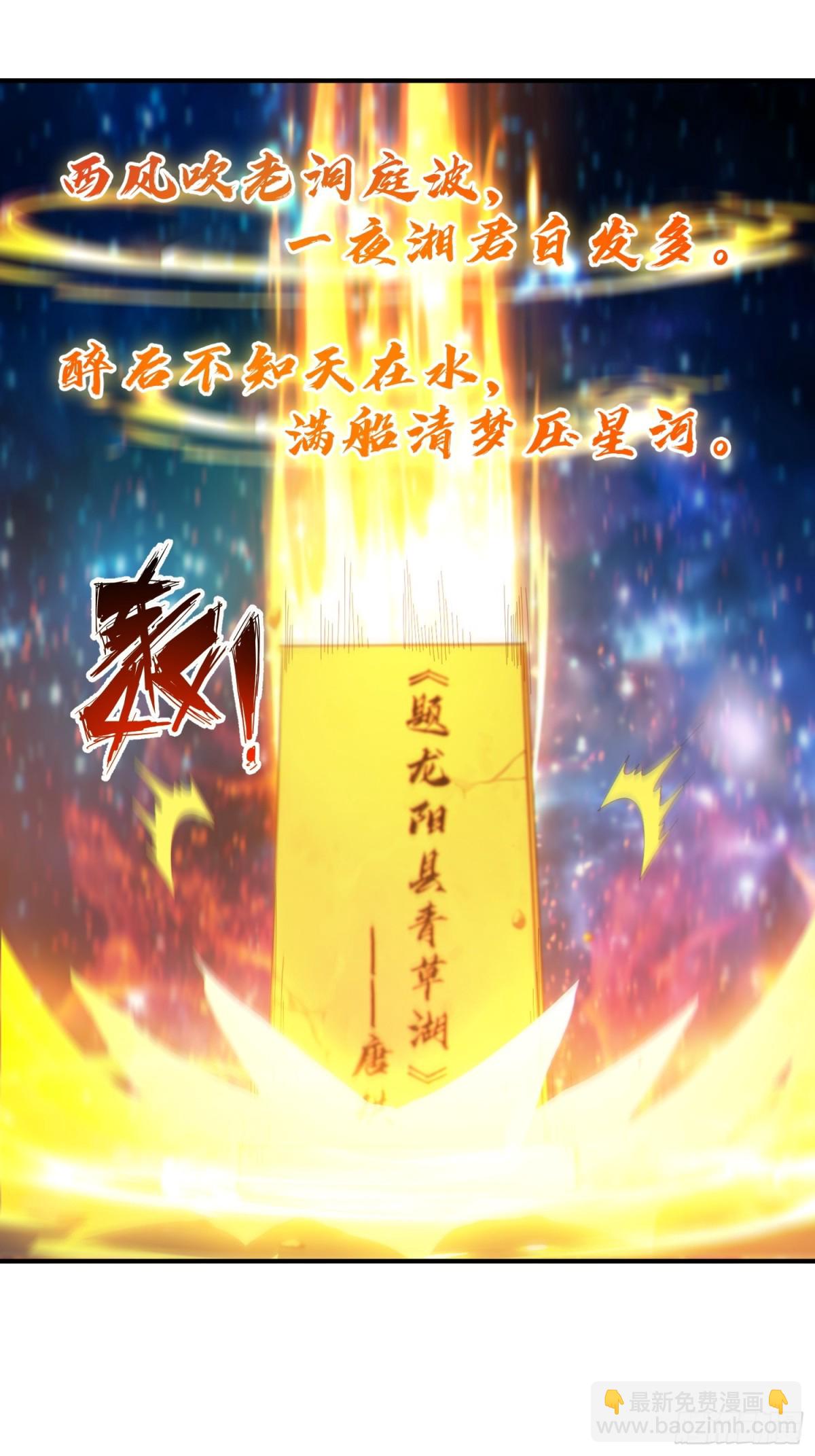 47   精进武道(1/2)-第48话