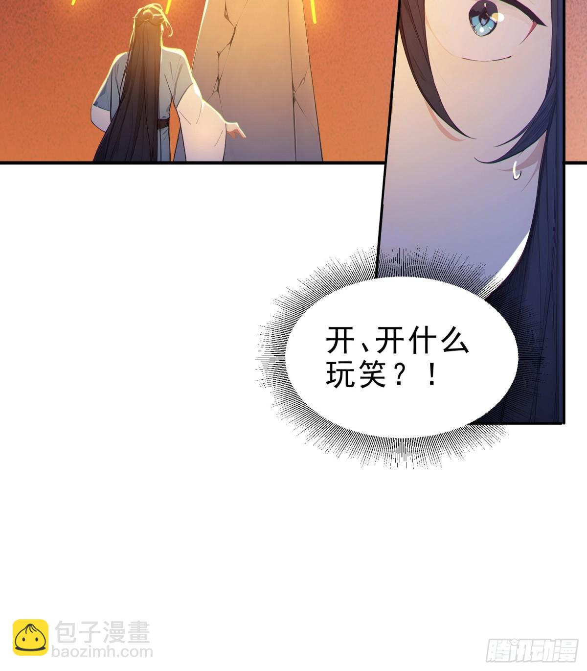 49   晋升，八品文宫！-第50话