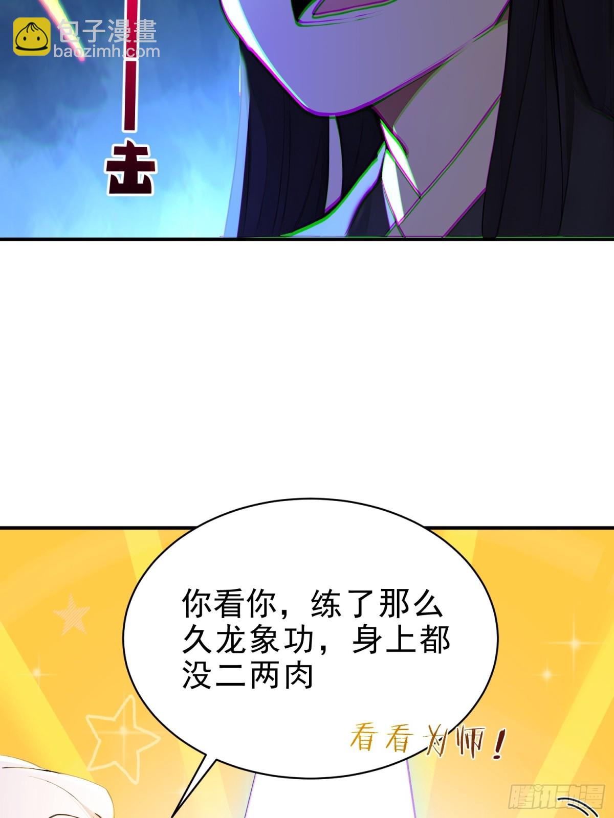 51   杀意成型(1/2)-第52话