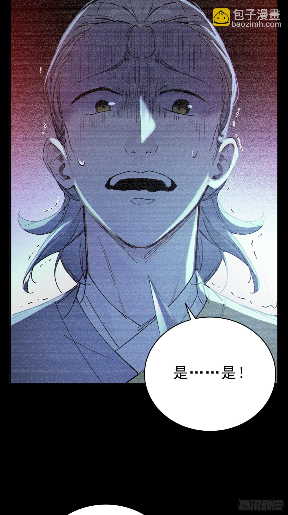 51   杀意成型(1/2)-第52话