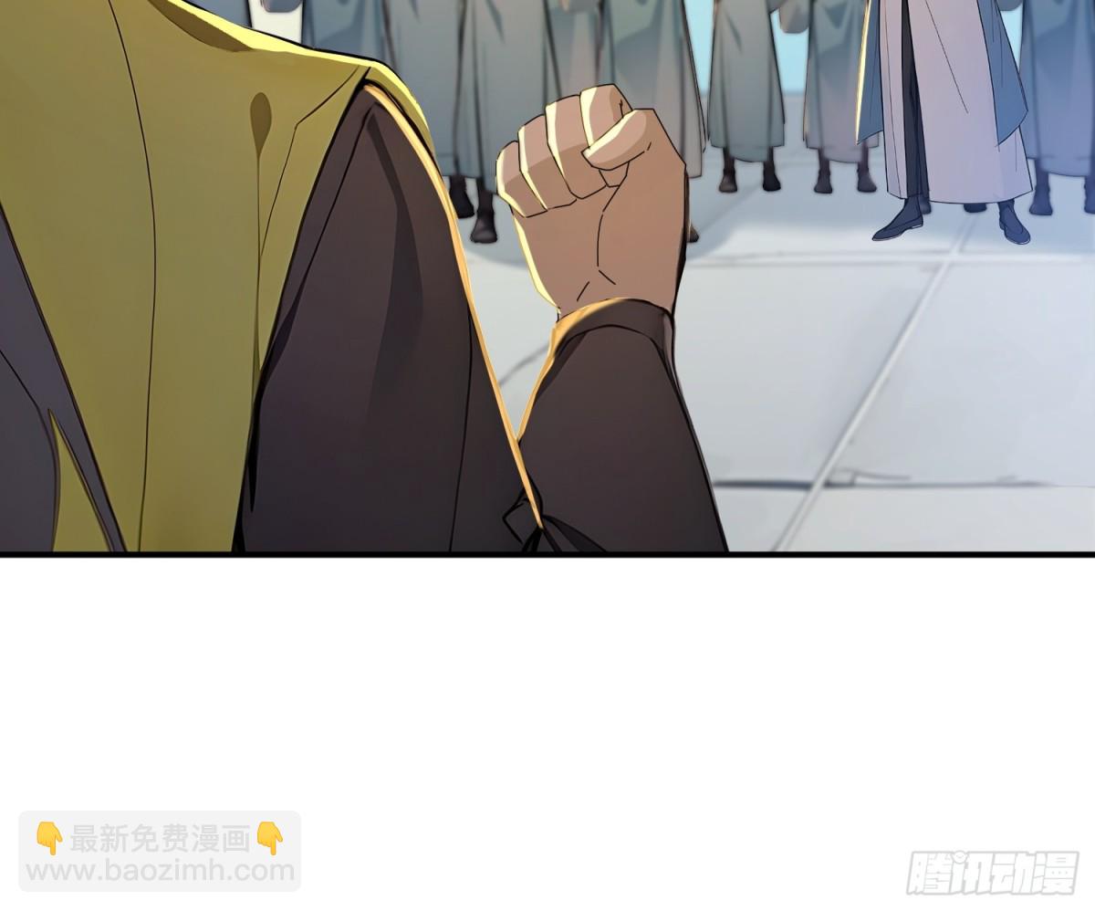 53   迎战(1/2)-第54话