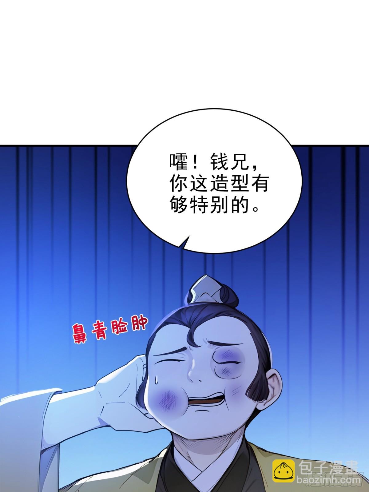 53   迎战(1/2)-第54话