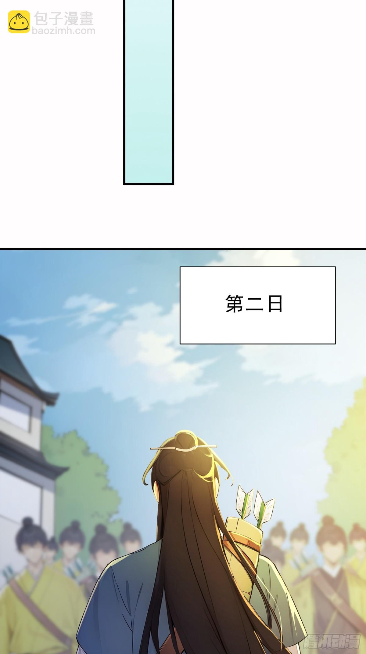 53   迎战(1/2)-第54话