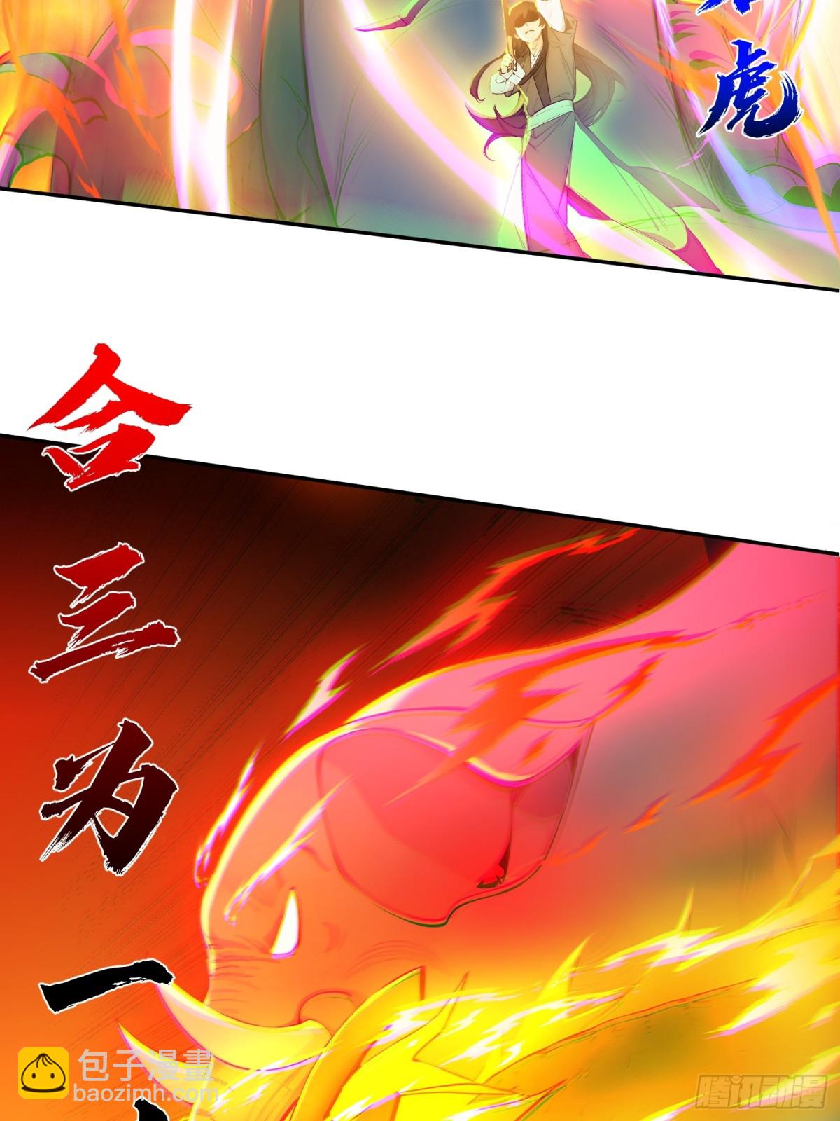 55   君子坦蛋蛋-第56话