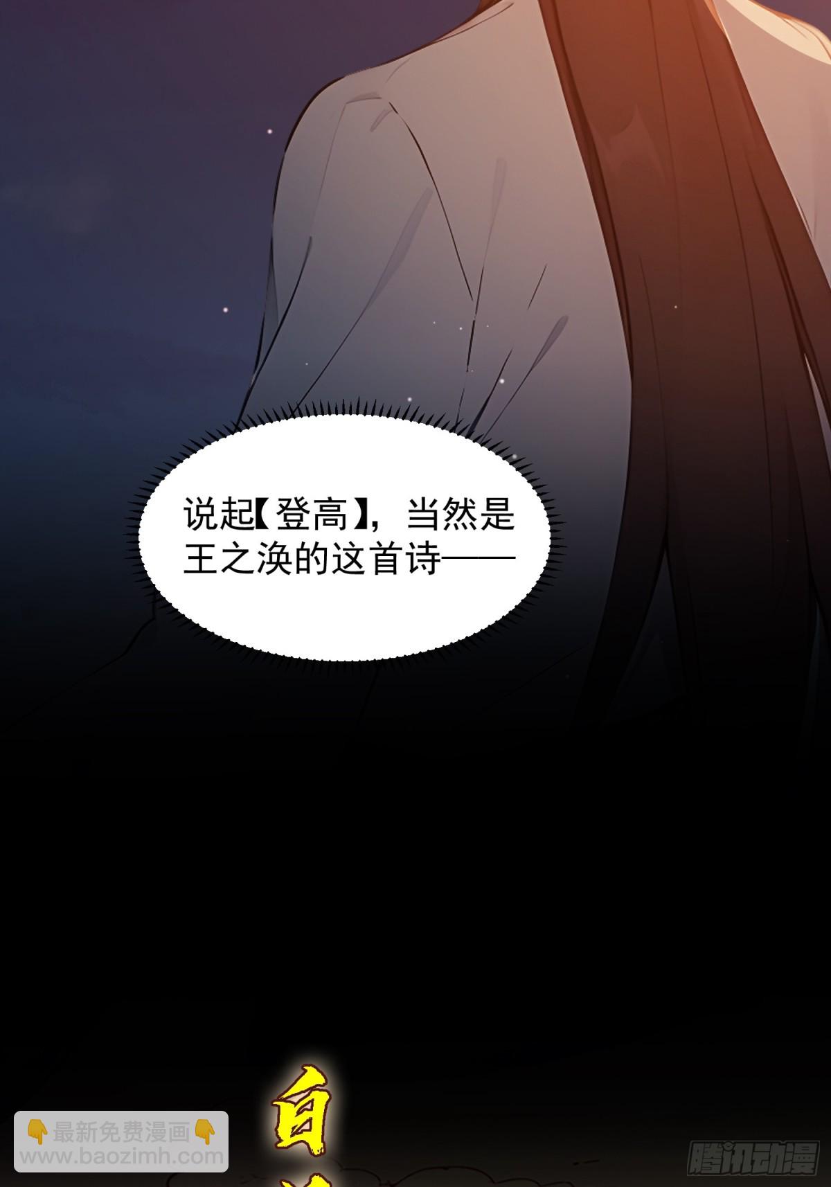 06  先天文气大爆发(1/2)-第6话