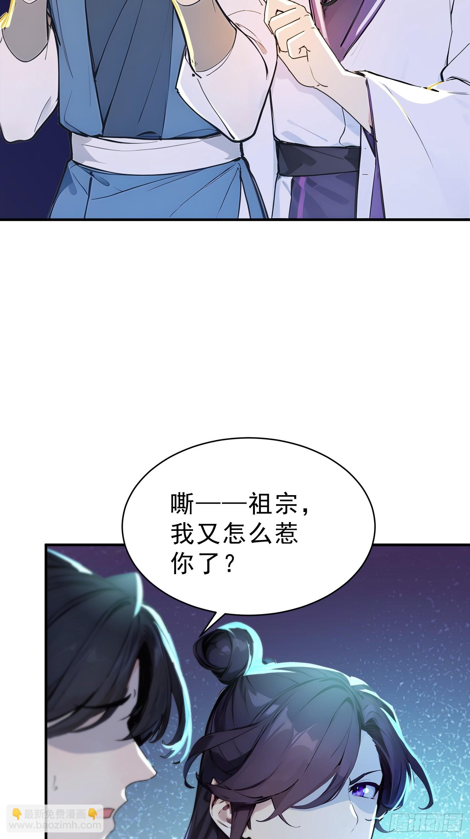 59    李太白消失？-第60话