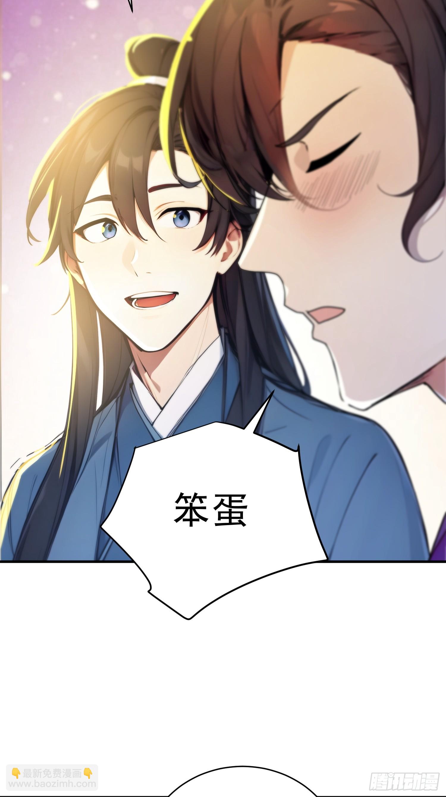 59    李太白消失？-第60话