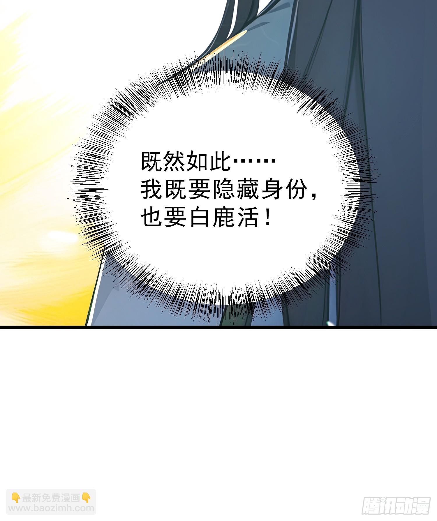 61  抉择-第62话