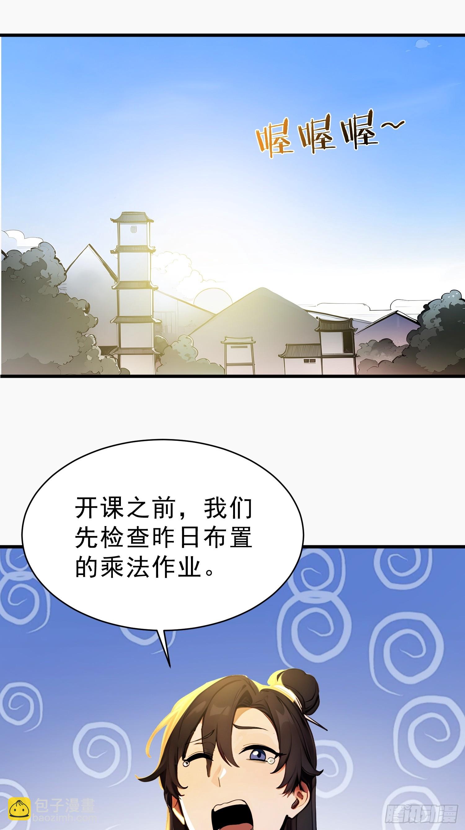 61  抉择-第62话