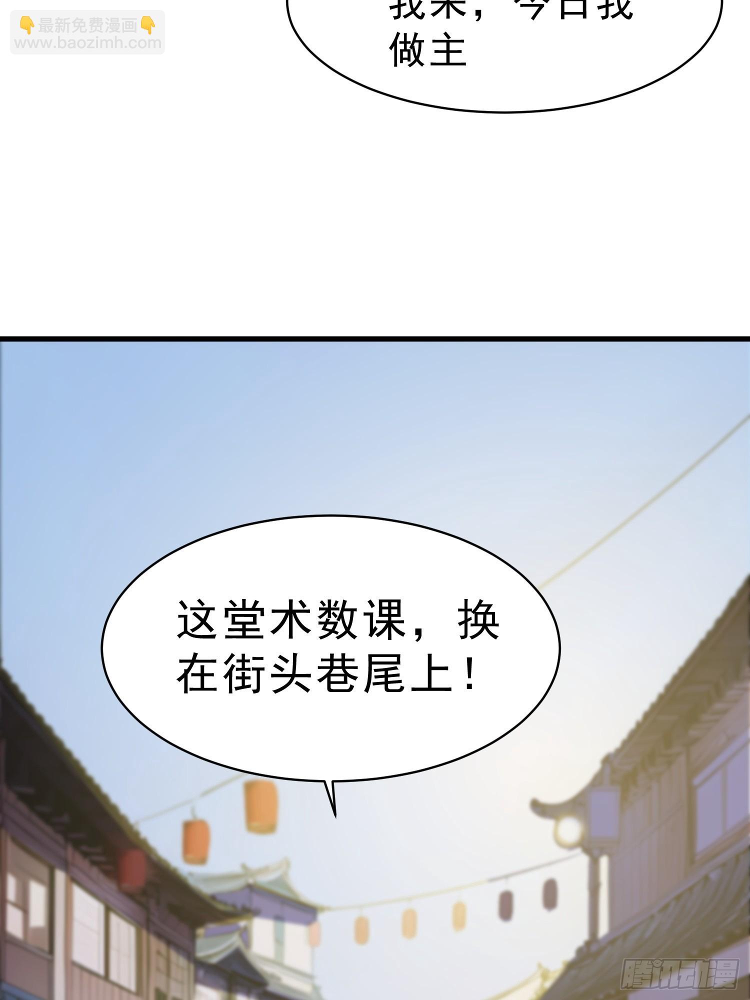 61  抉择-第62话