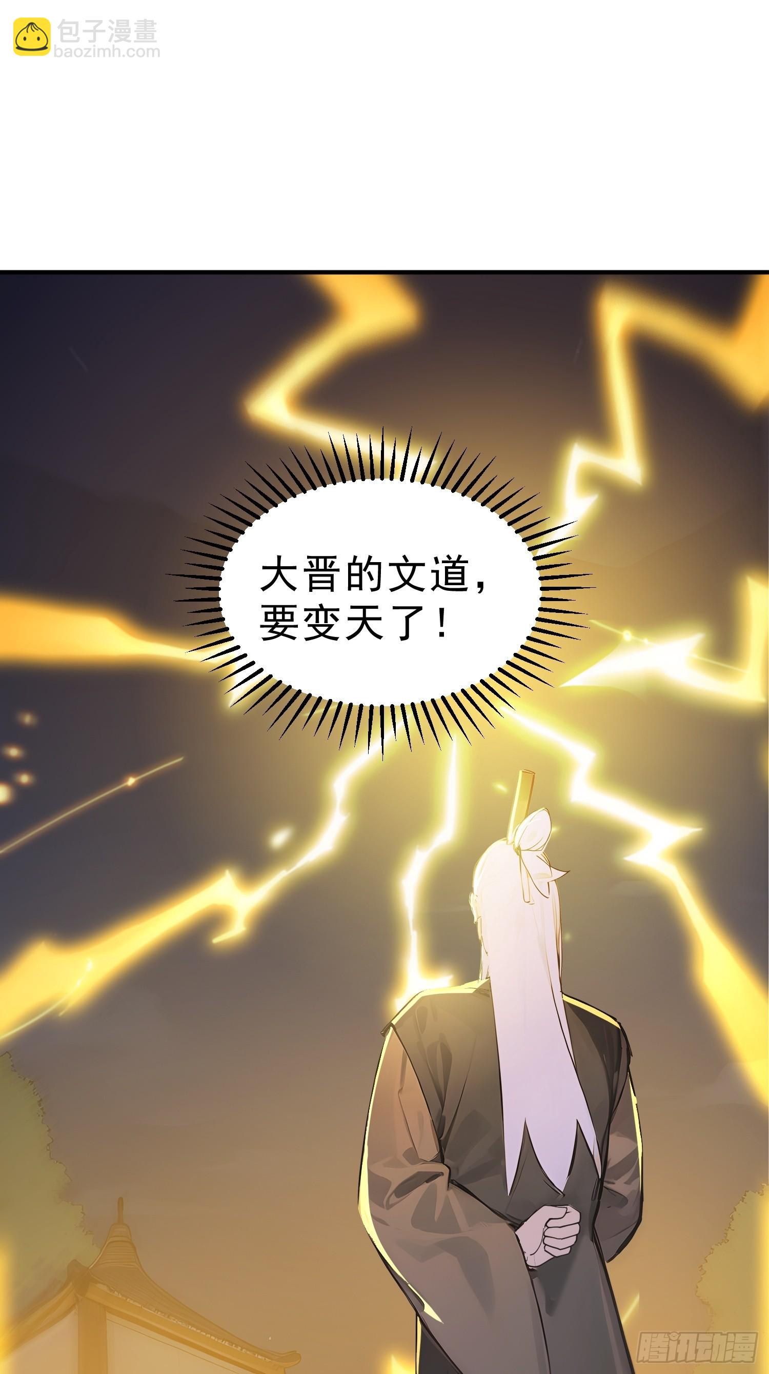 63    行路难！-第64话