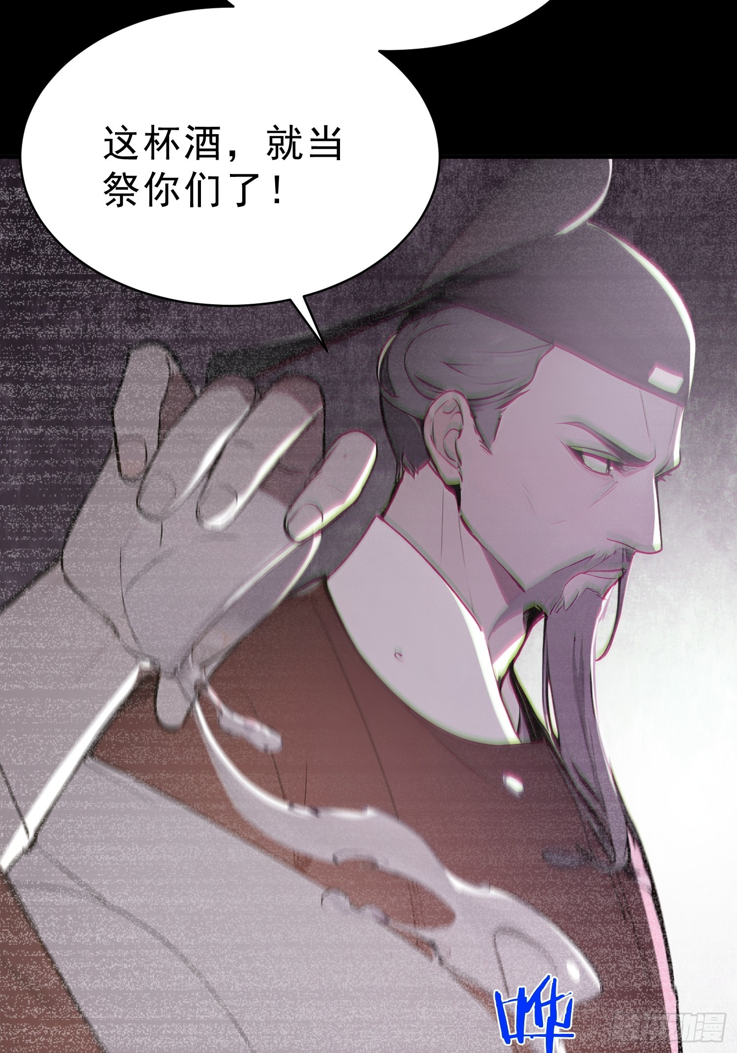 67   师兄，快停手啊！(1/2)-第68话