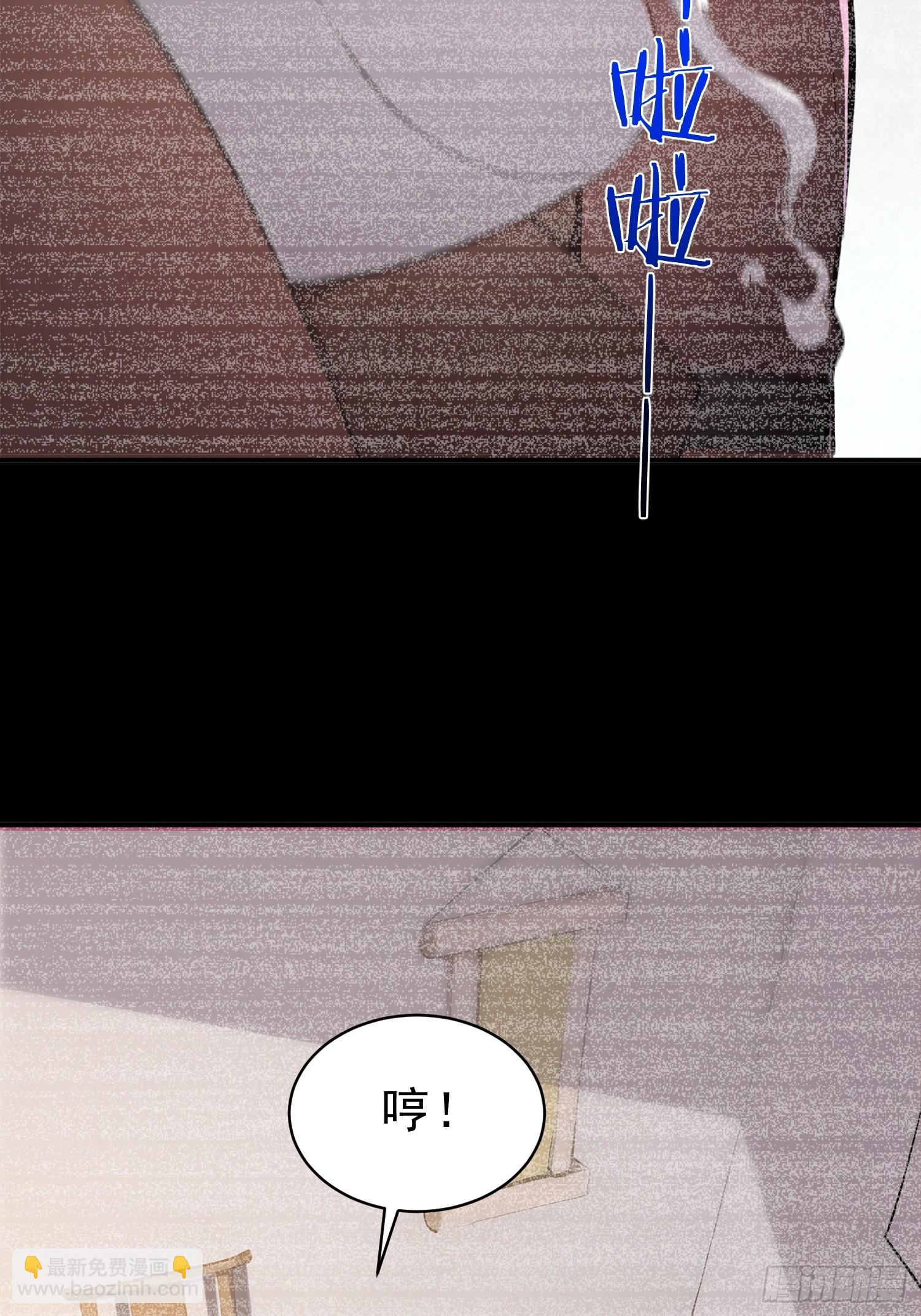 67   师兄，快停手啊！(1/2)-第68话