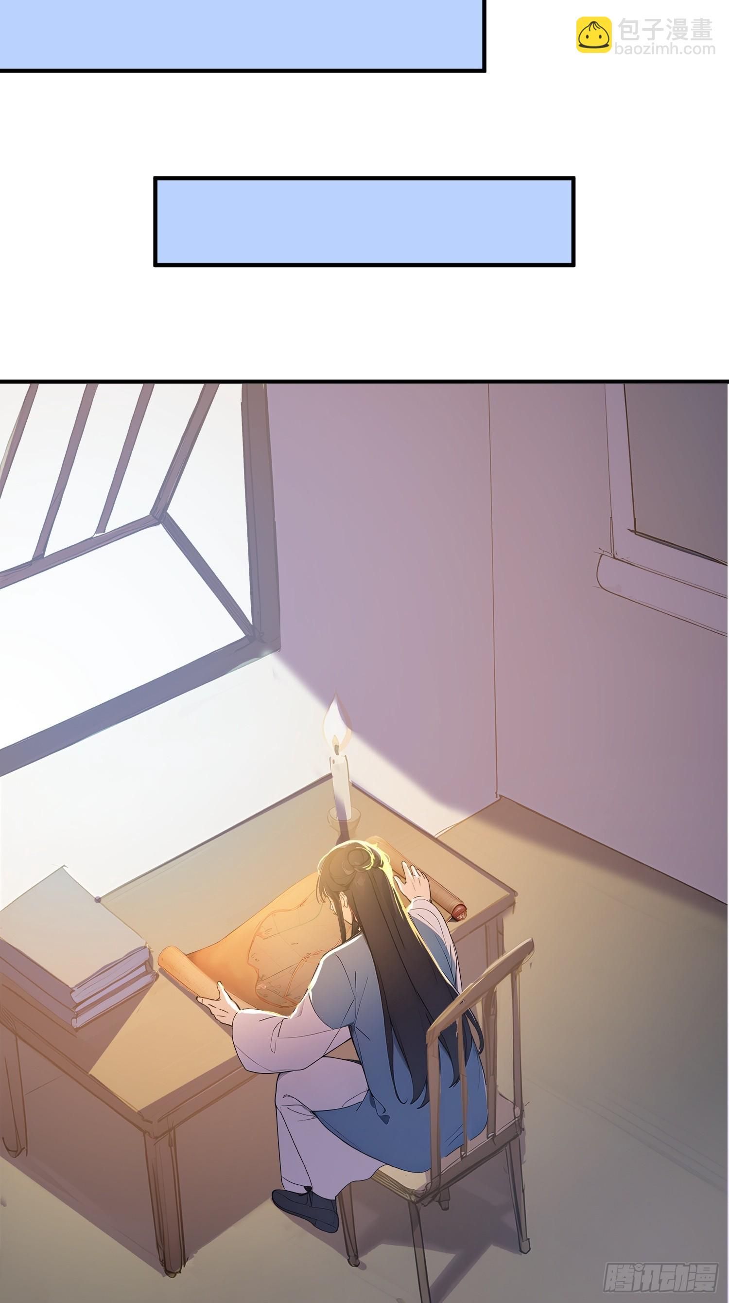 67   师兄，快停手啊！(1/2)-第68话