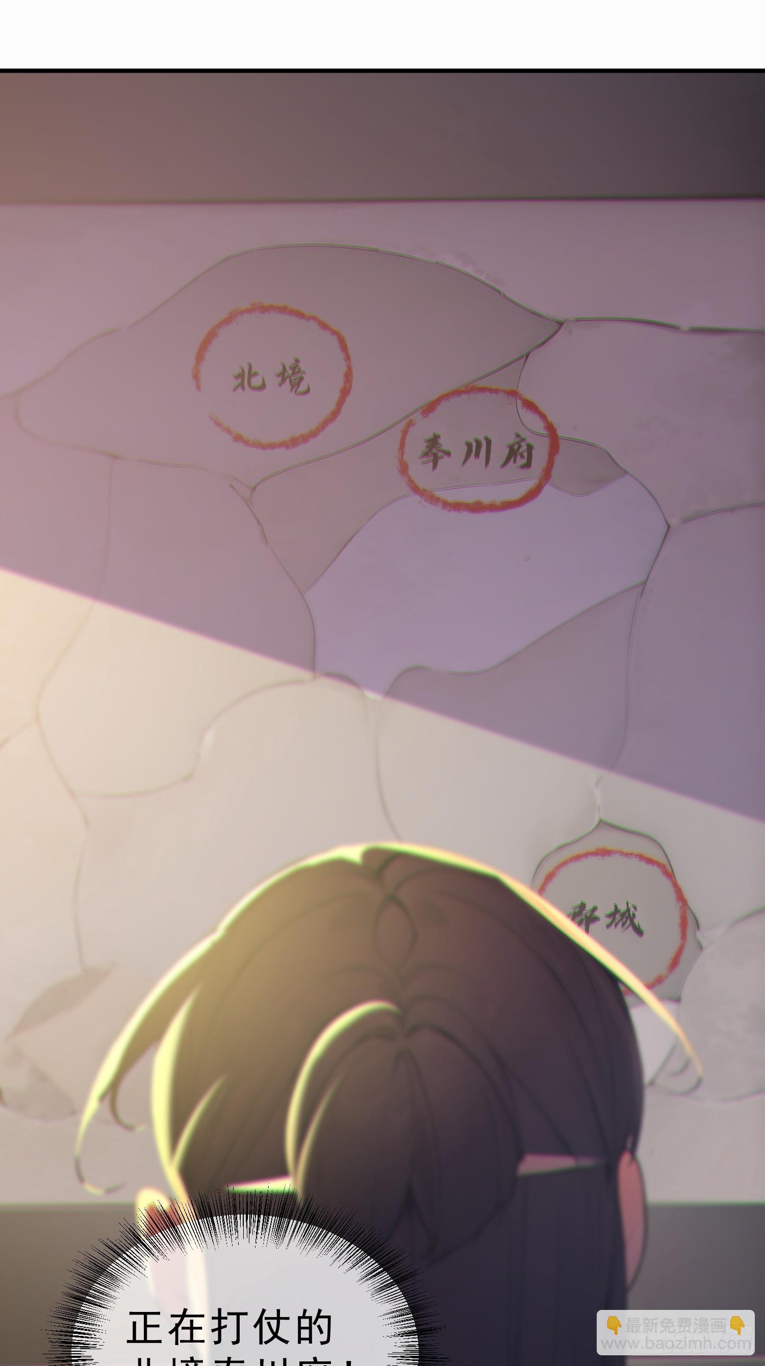 67   师兄，快停手啊！(1/2)-第68话