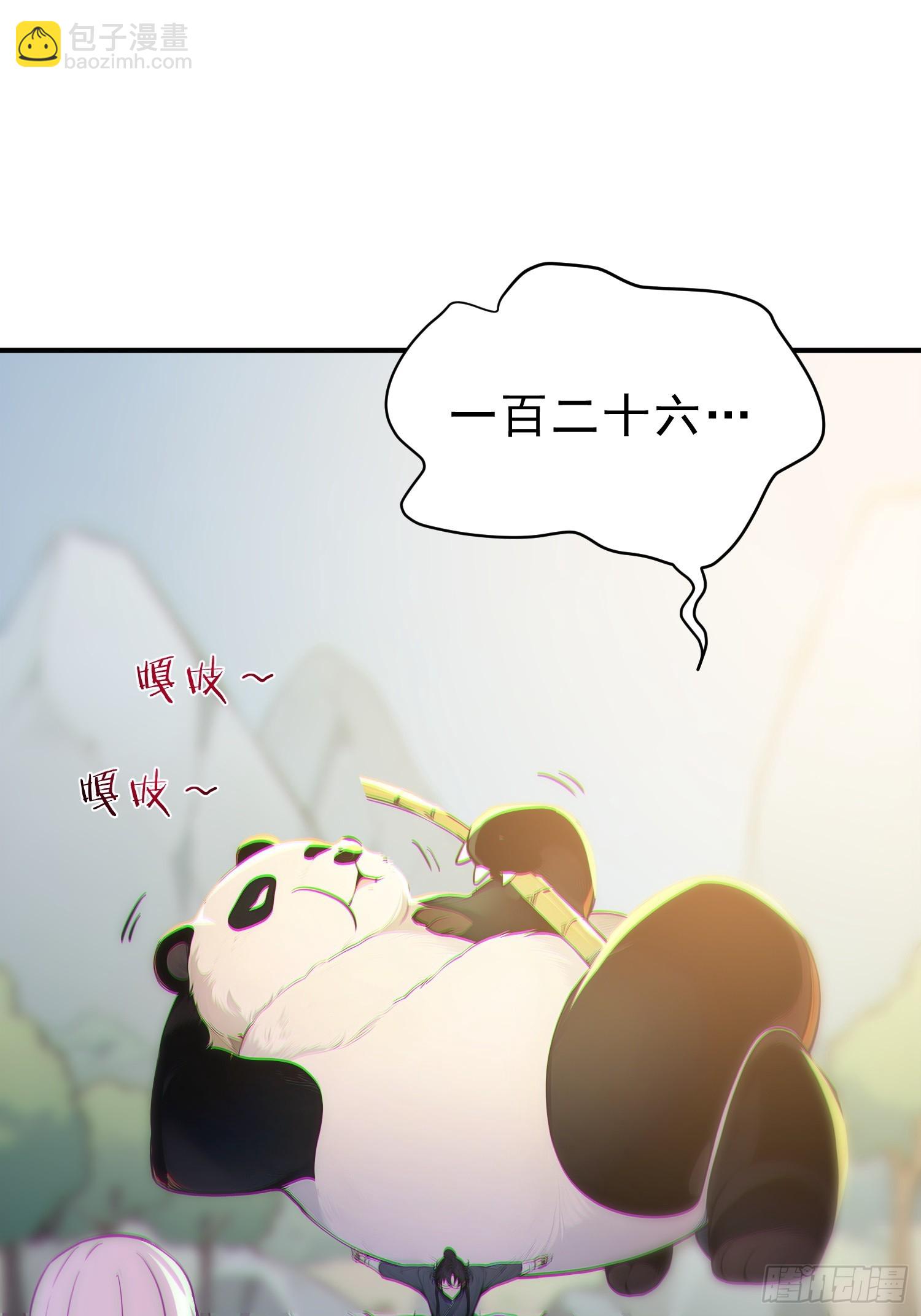 67   师兄，快停手啊！(1/2)-第68话
