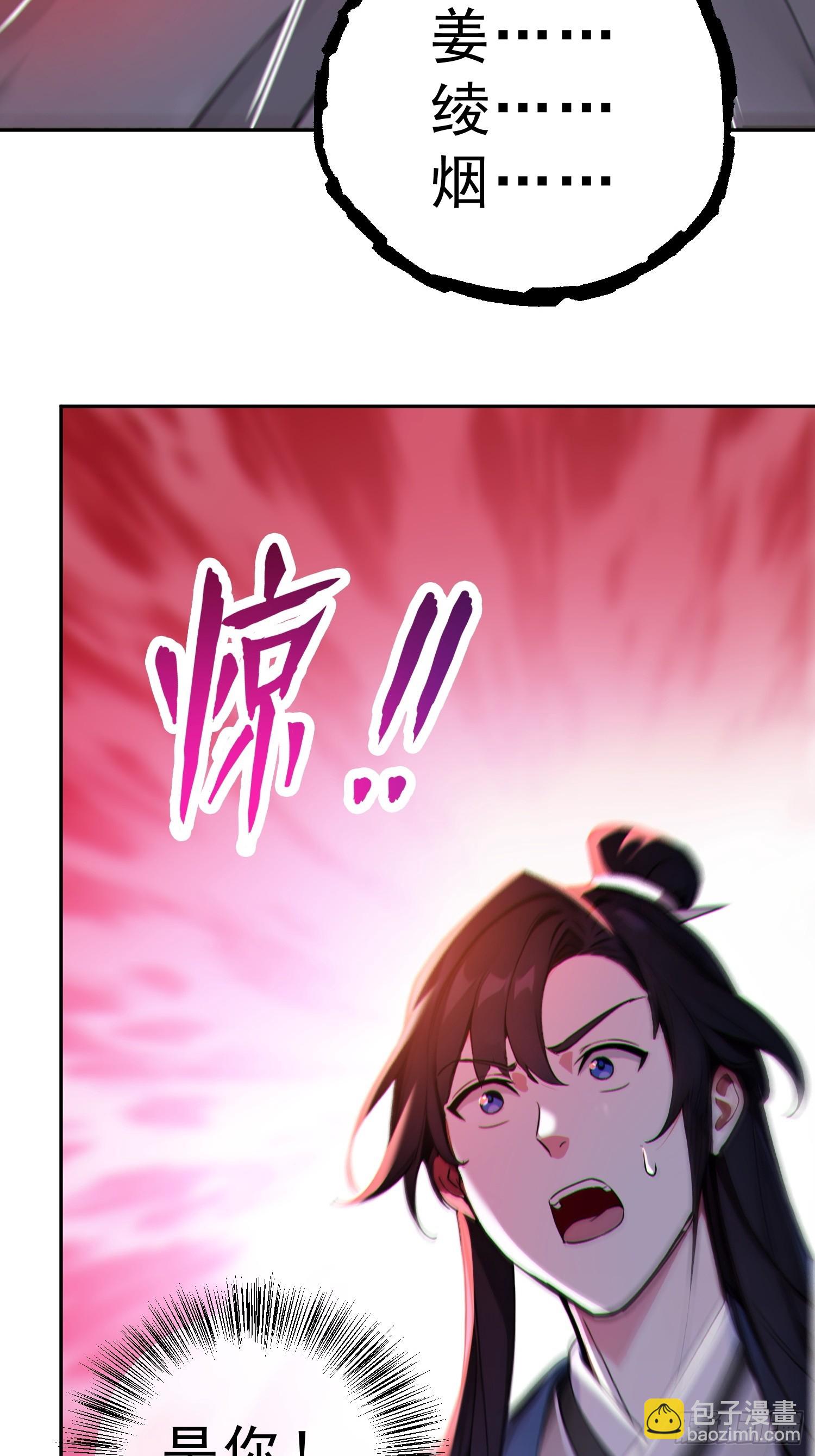 69    走，带你回家！(1/2)-第70话