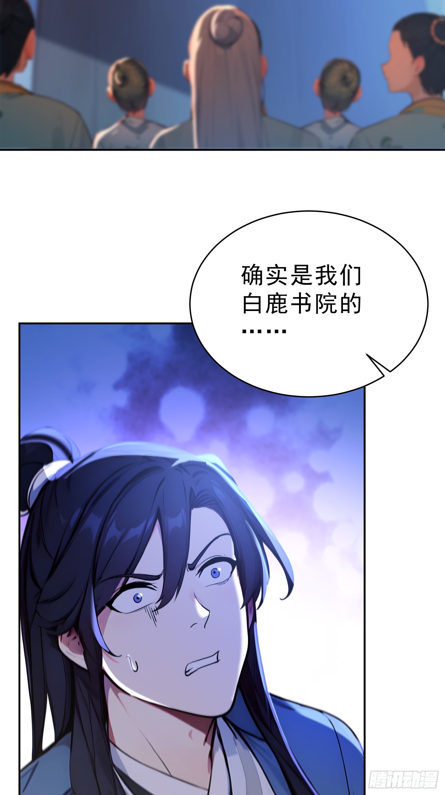 73   点燃的战火-第74话