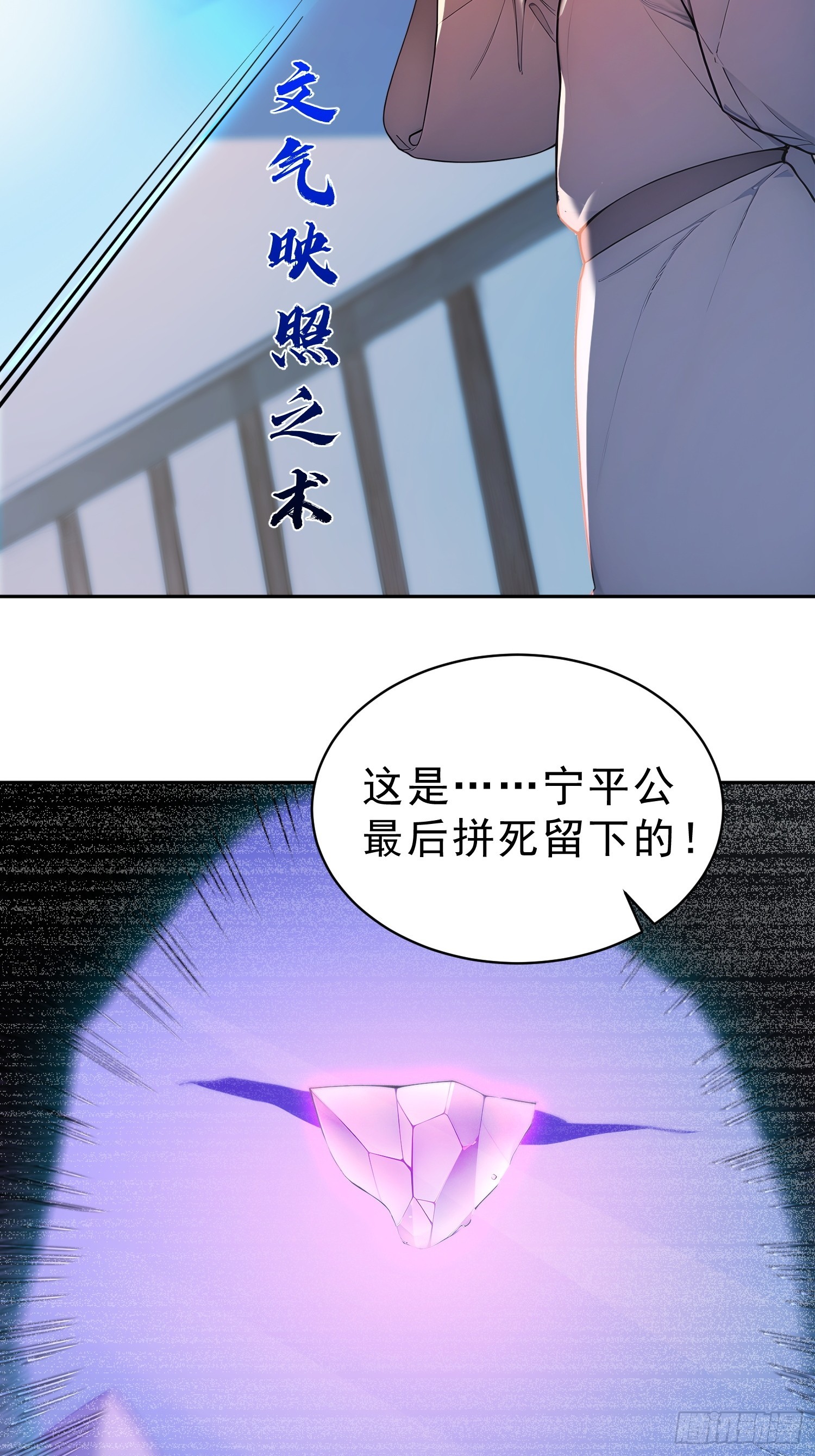 73   点燃的战火-第74话