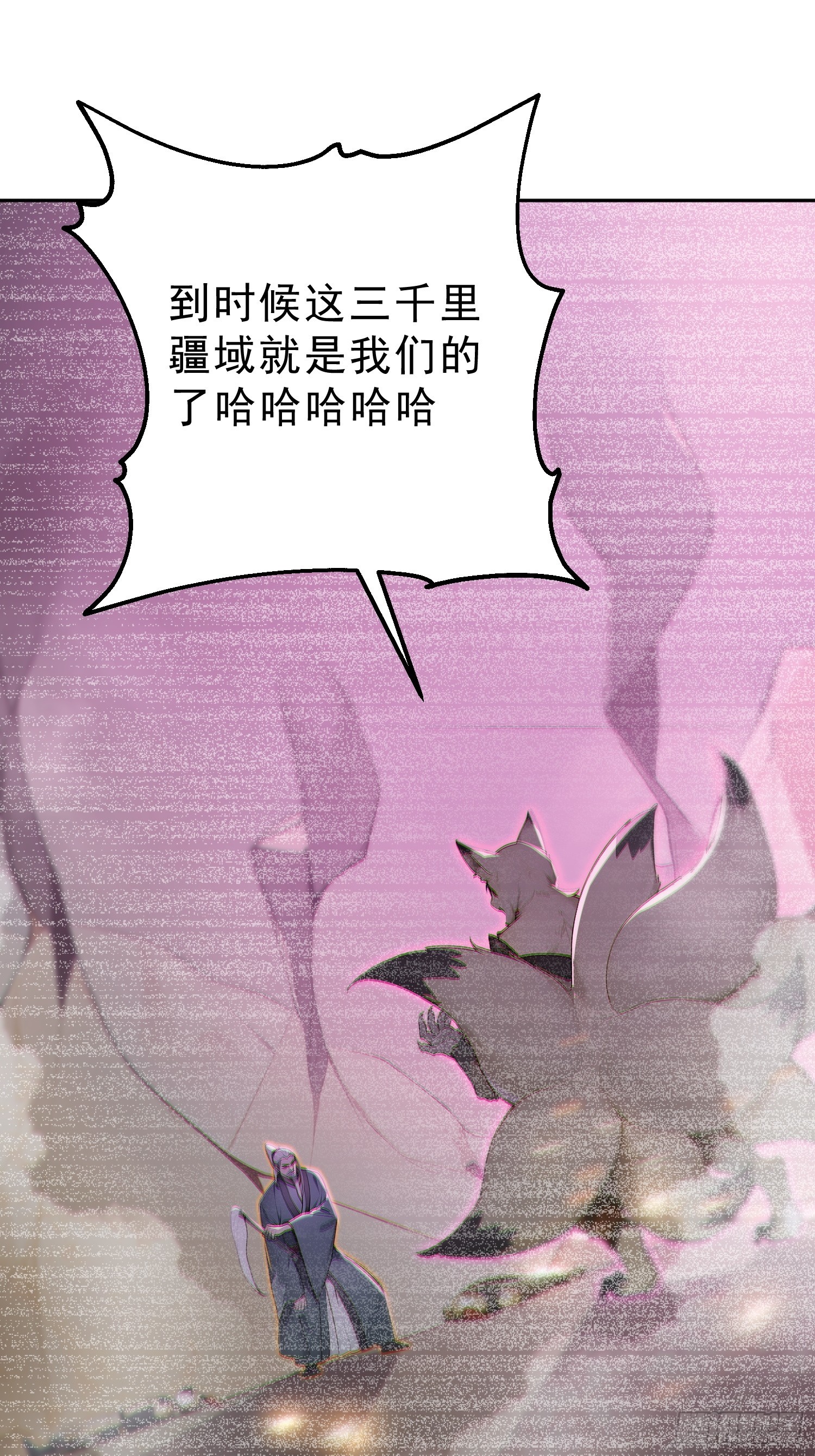 73   点燃的战火-第74话
