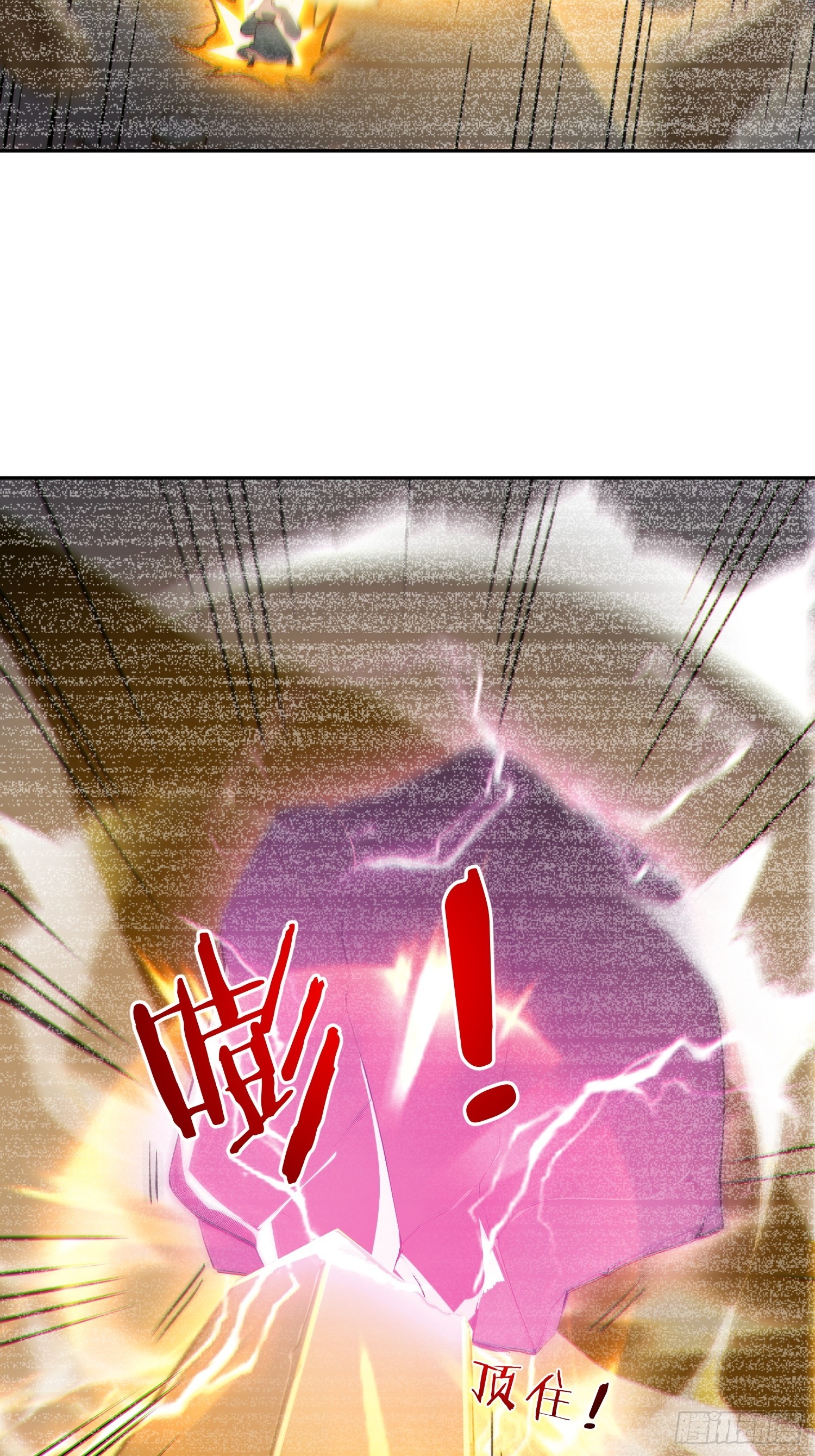 73   点燃的战火-第74话