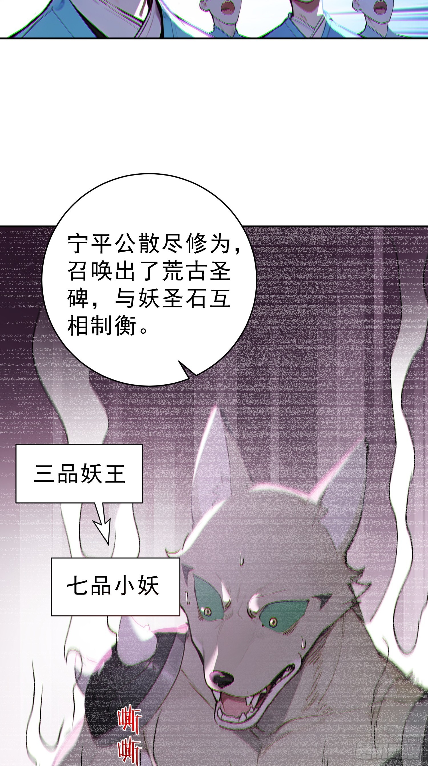 73   点燃的战火-第74话