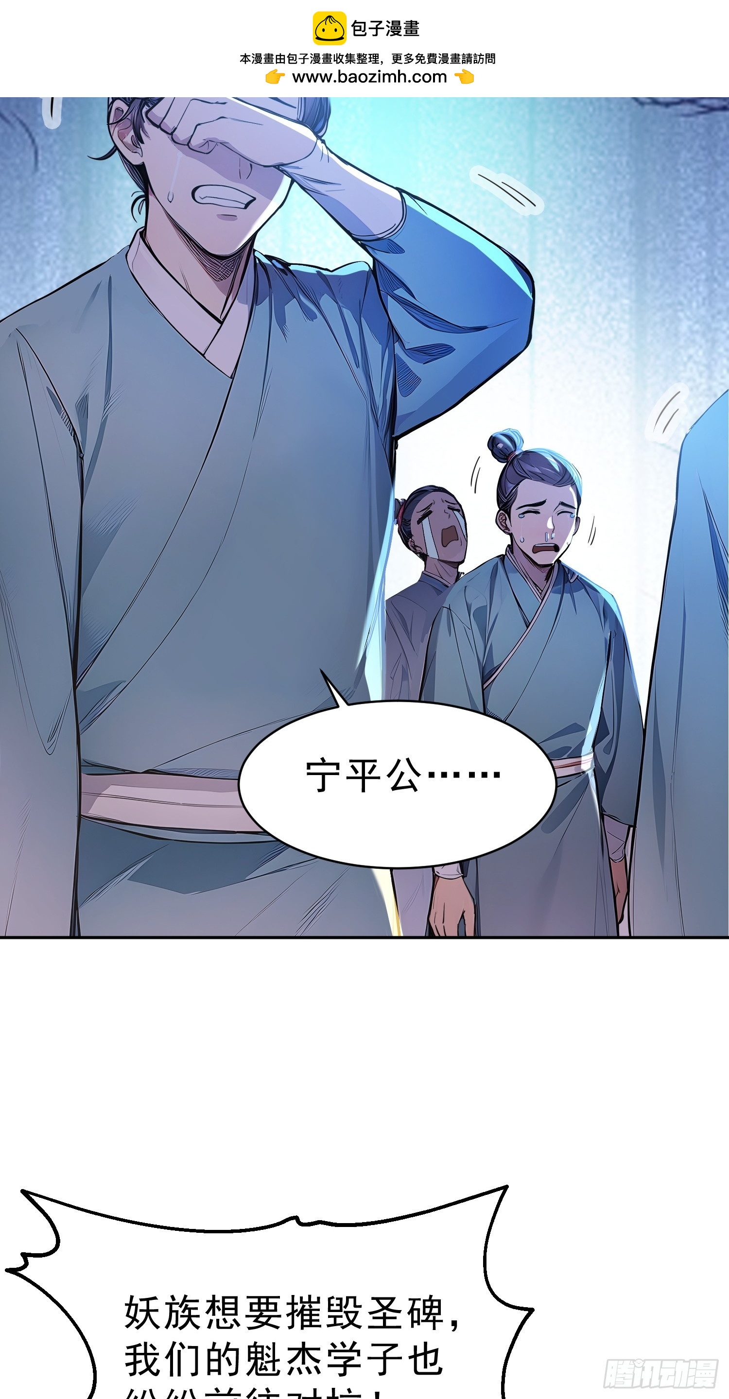 73   点燃的战火-第74话