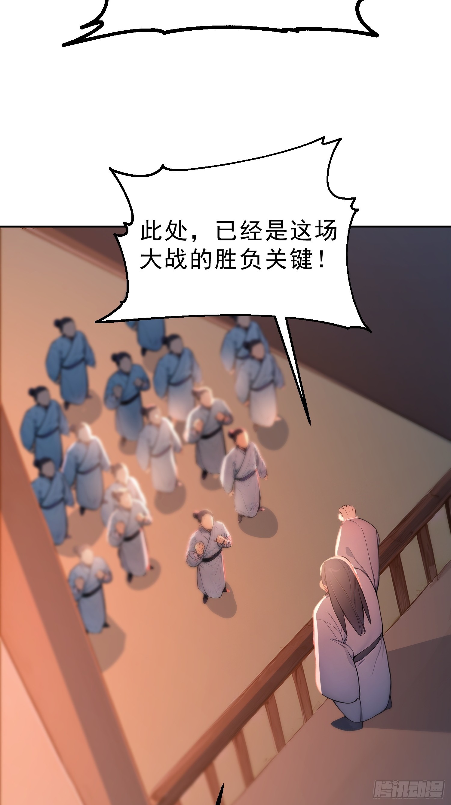 73   点燃的战火-第74话