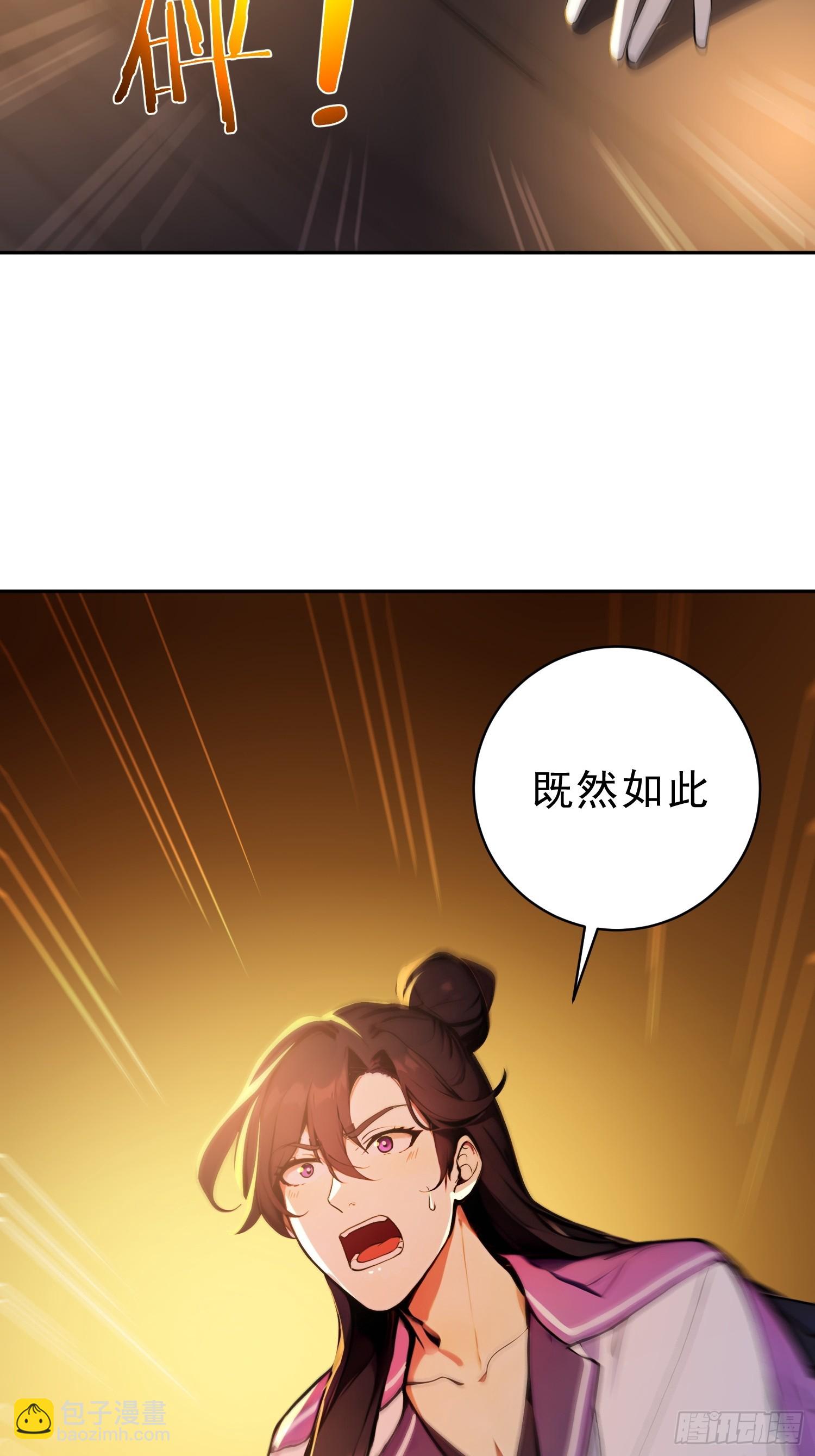 73   点燃的战火-第74话