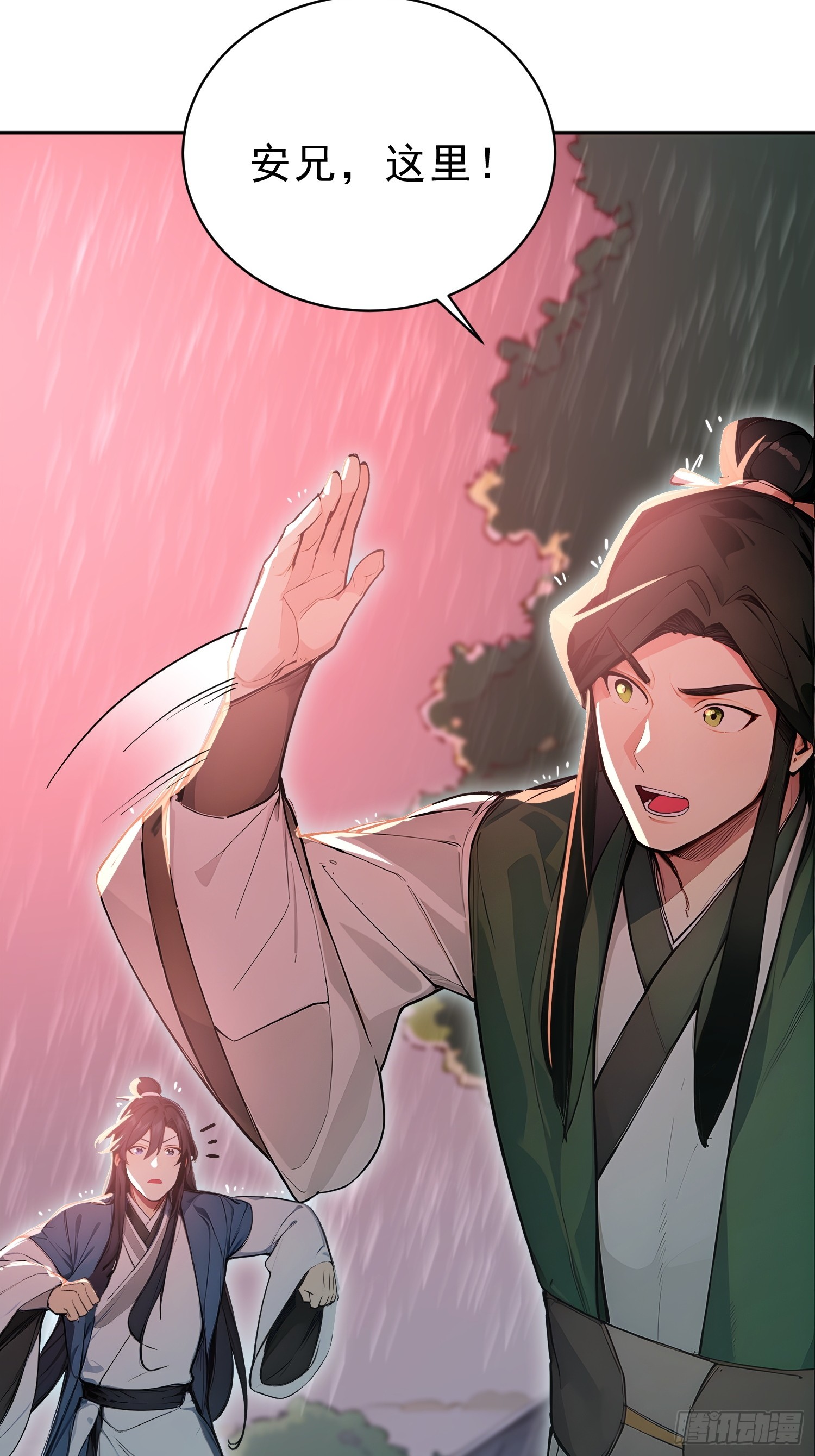73   点燃的战火-第74话