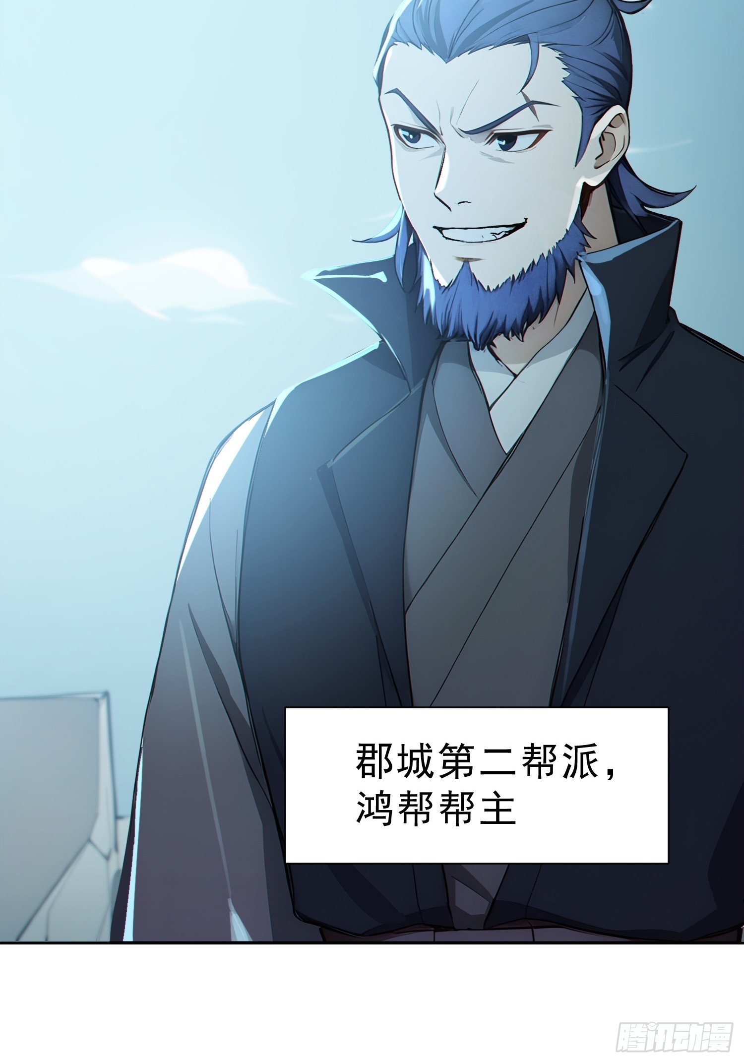 75   彻底的臣服！(1/2)-第76话