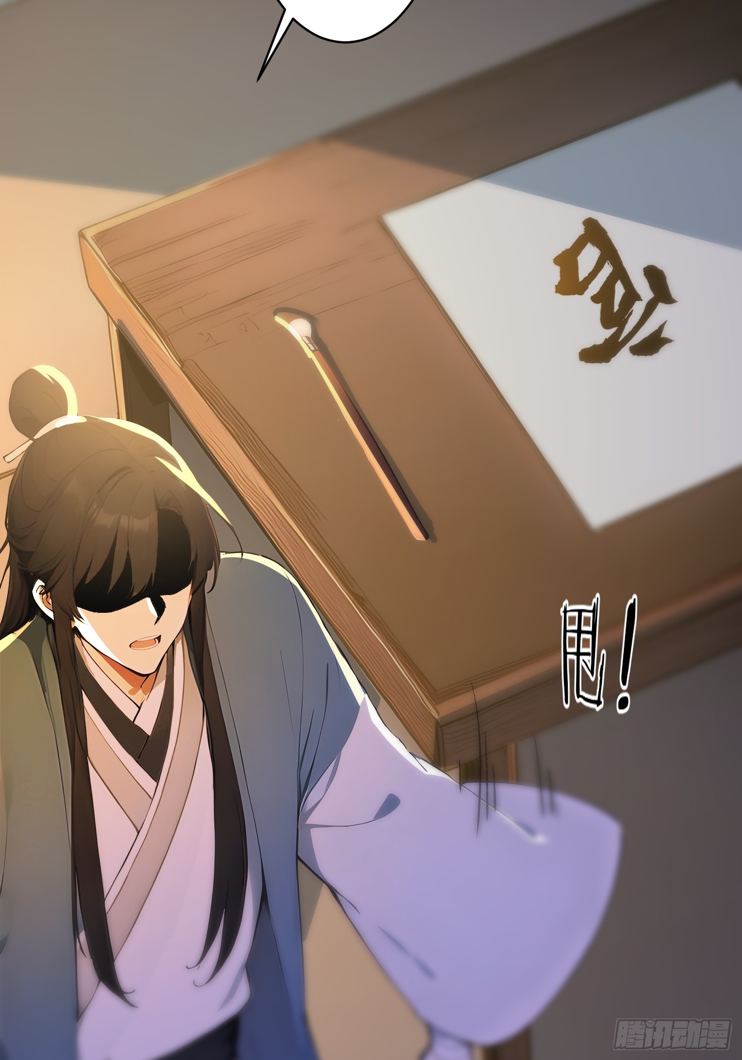 75   彻底的臣服！(1/2)-第76话